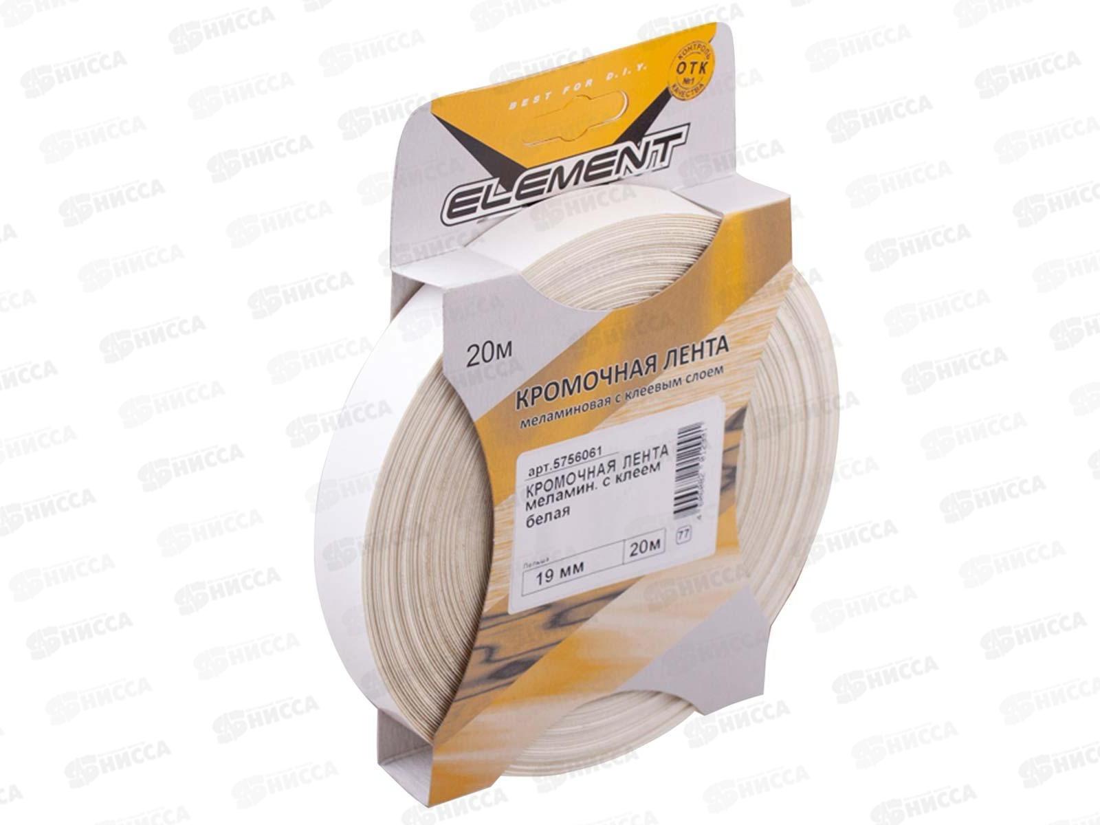 Кромочная лента 19мм 20м белая, меламиновая с клеем