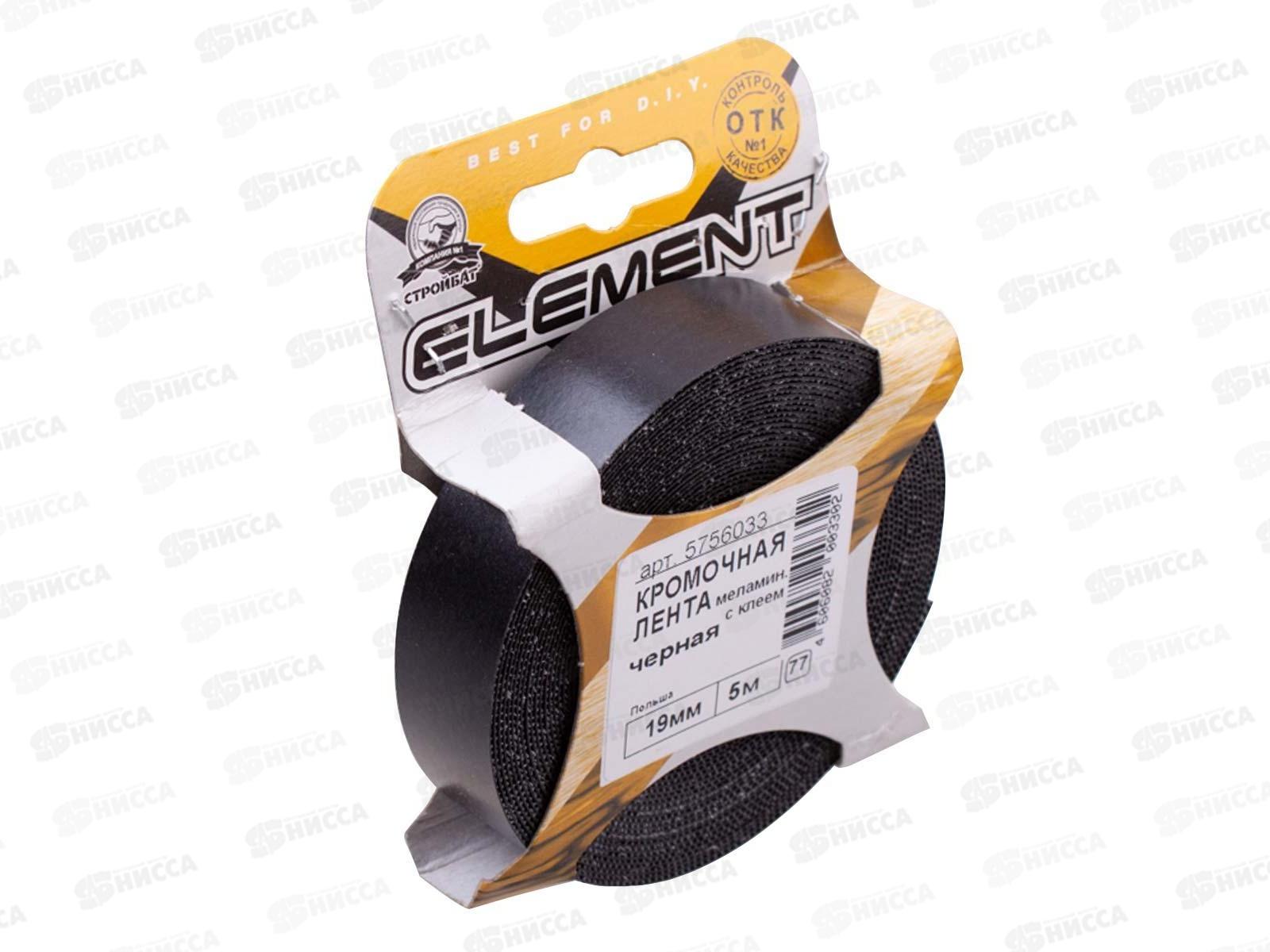 Кромочная лента 19мм  5м черный, меламиновая с клеем
