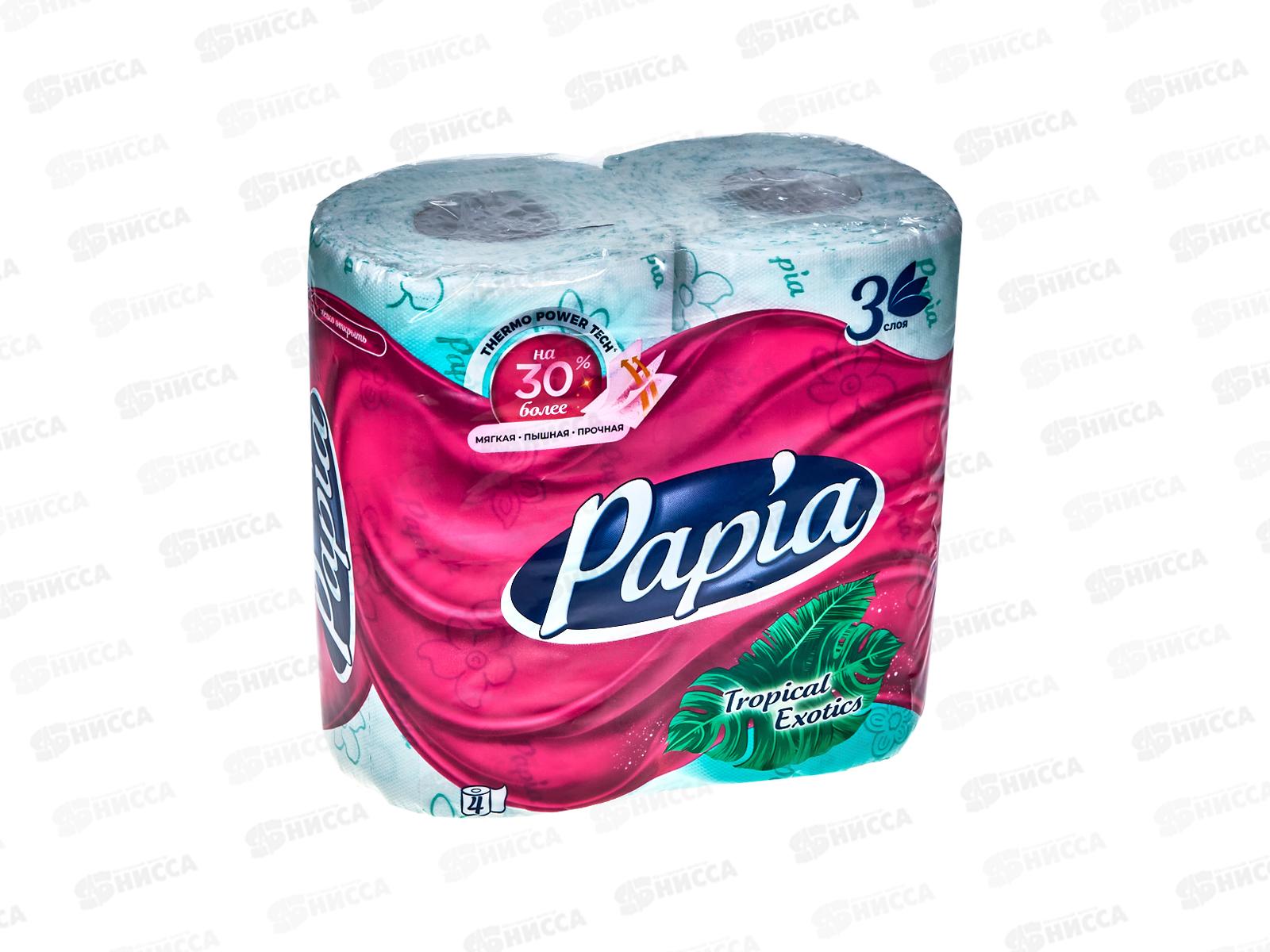 Бумага туалетная  Papia Тропическая экзотика  3-х слойная 4шт  *14