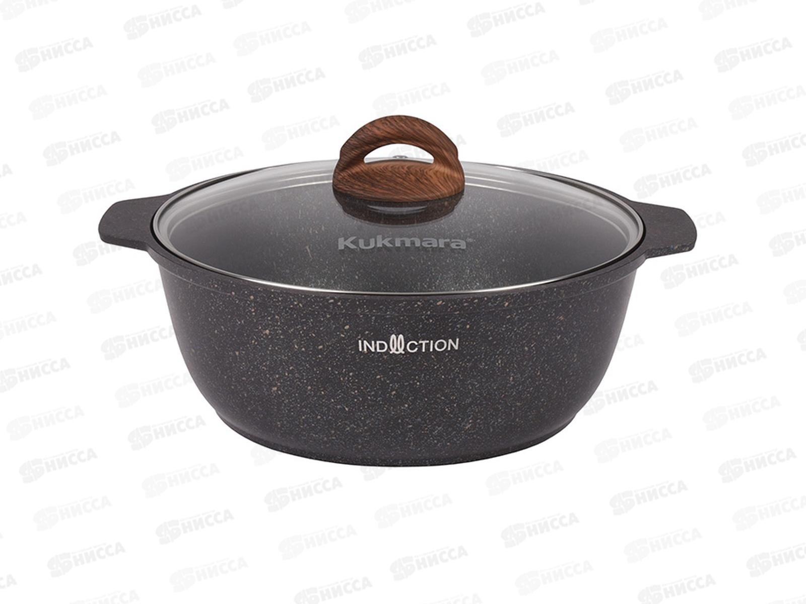 Кастрюля жаровня 4,0л Granit ultra original Induction стеклянной крышкой  жгои41а