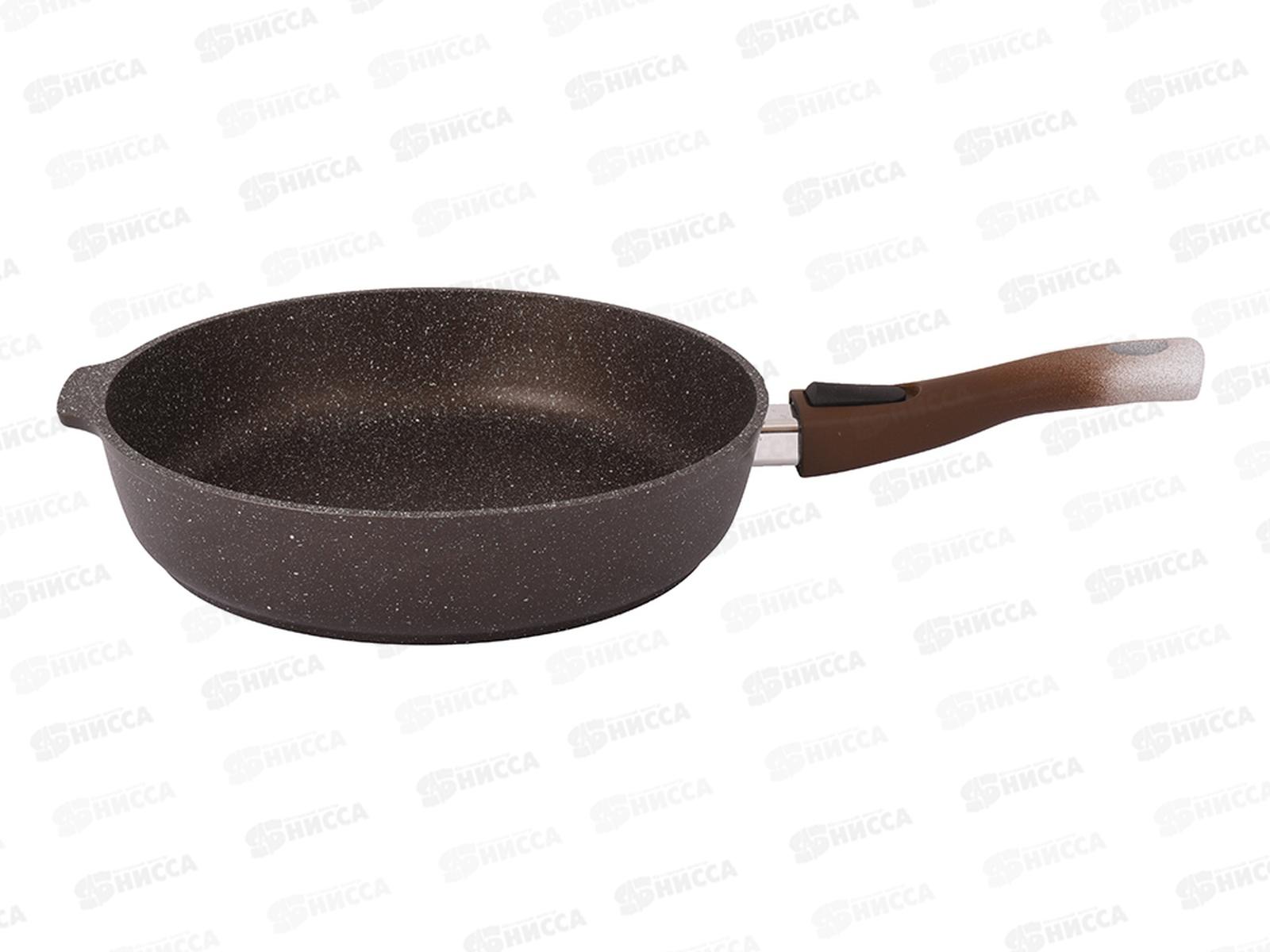 Сковорода 280/65мм со съемной ручкой антипригарное покрытие(кофейный мрамор) смк283а *1