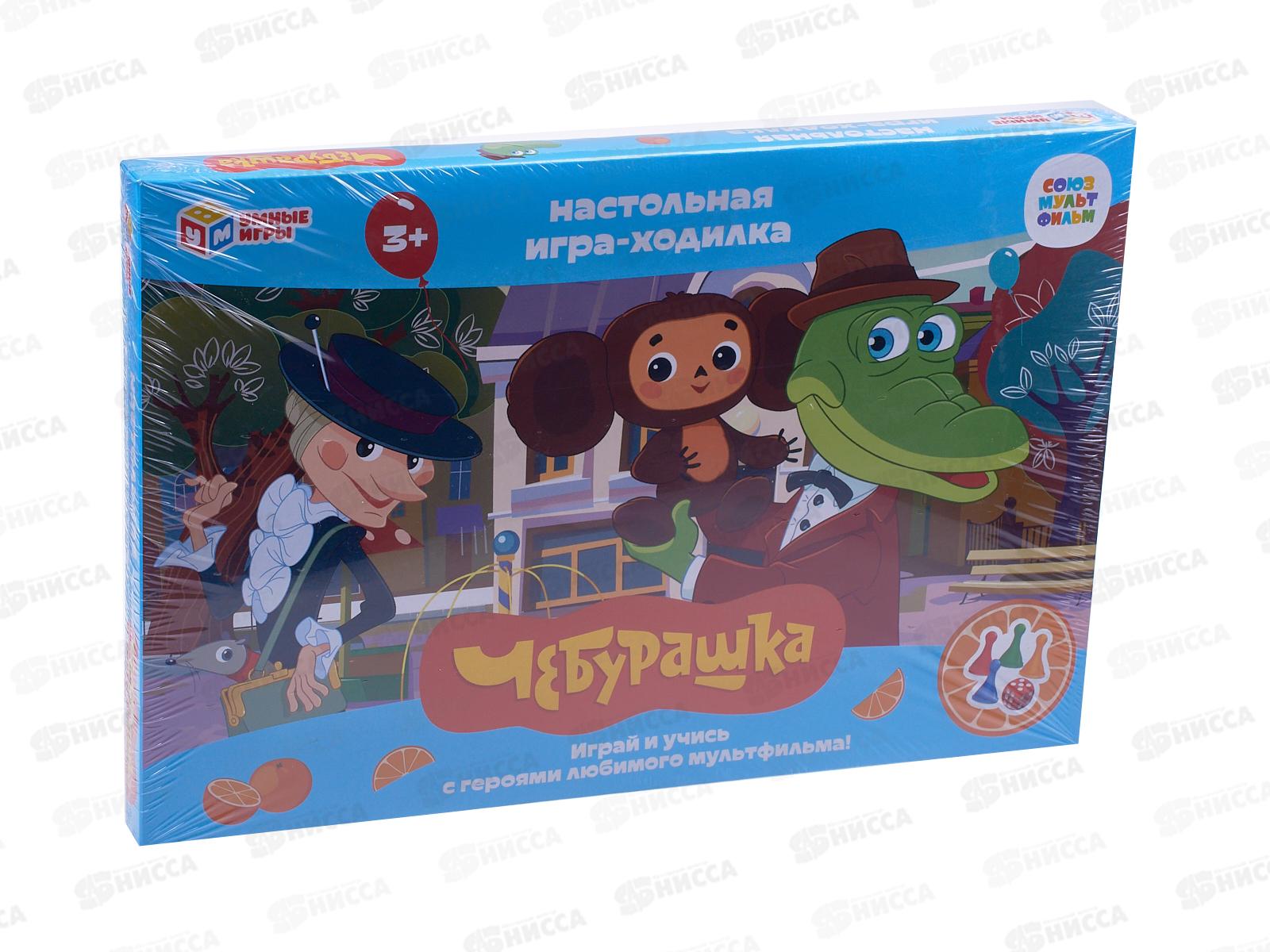 Настольная игра-ходилка 65130 "УМНЫЕ ИГРЫ" Чебурашка *14