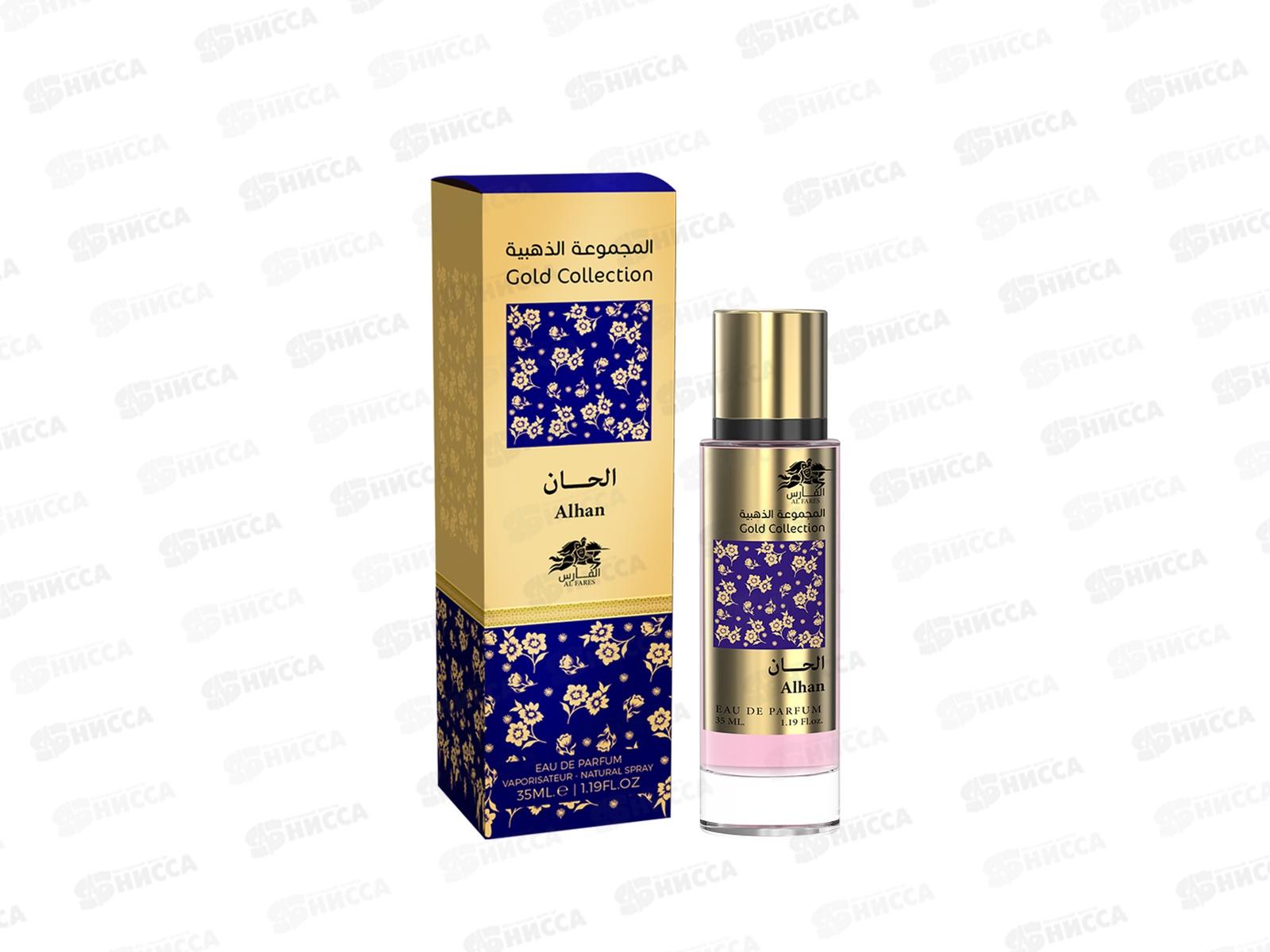 AlF Alhan, парфюмерная вода 35мл unisex *12 М