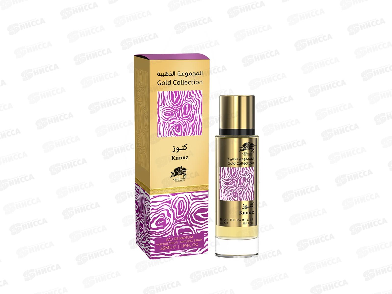 AlF Kunuz, парфюмерная вода 35мл unisex *12 М