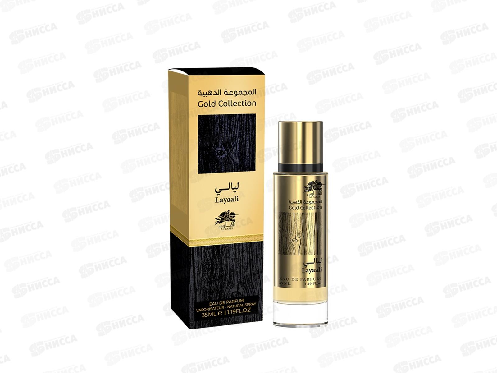 AlF Layaali, парфюмерная вода  35мл unisex *12 М