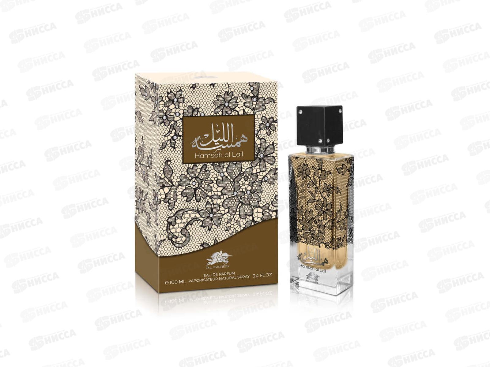 AlF Hamsah AL Lail, парфюмерная вода 80мл unisex *48 М