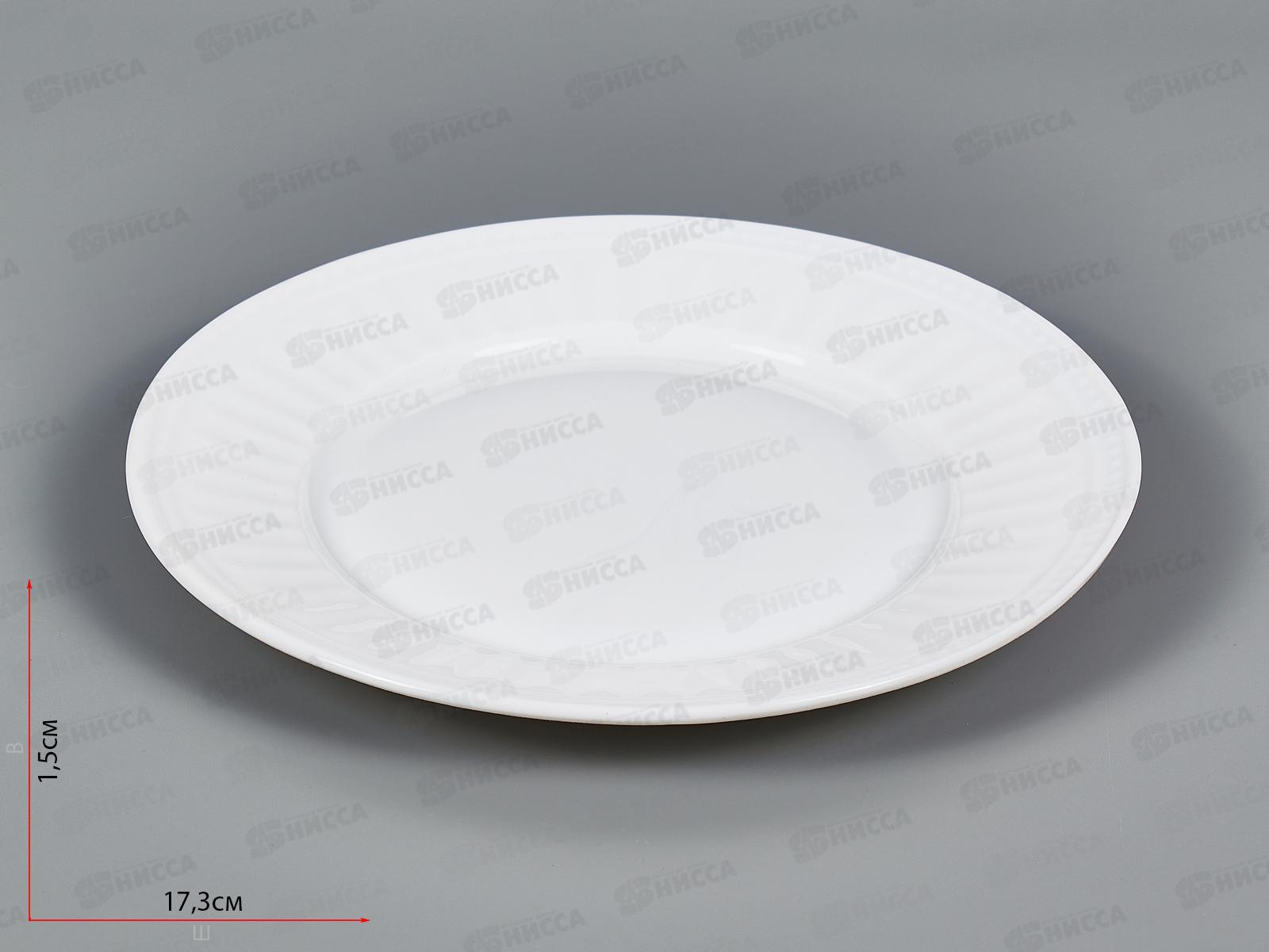 Тарелка десертная Бьянка 18см RMP70X