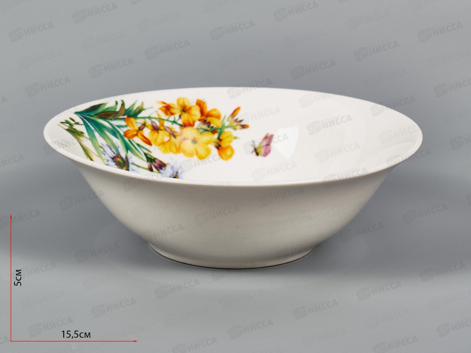 Салатник Луговые цветы 15см 350мл MFK20260