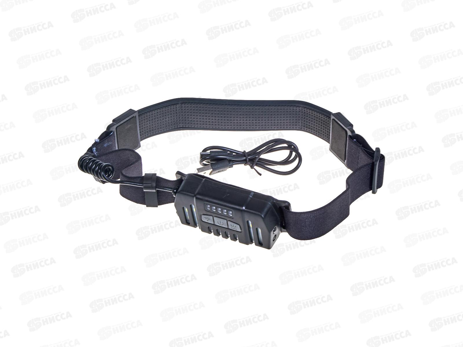 Фонарь налобный LED COB 7 Вт,1200мАч 300Лм, Ritter, 56204 1