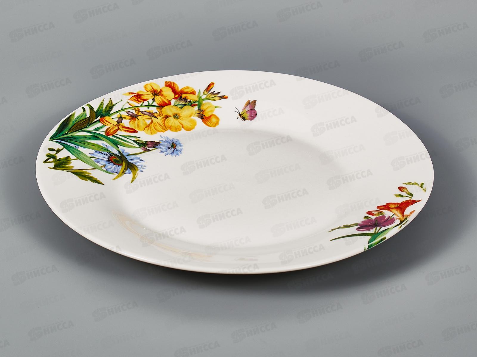 Тарелка обеденная Луговые цветы 23см MFK20257