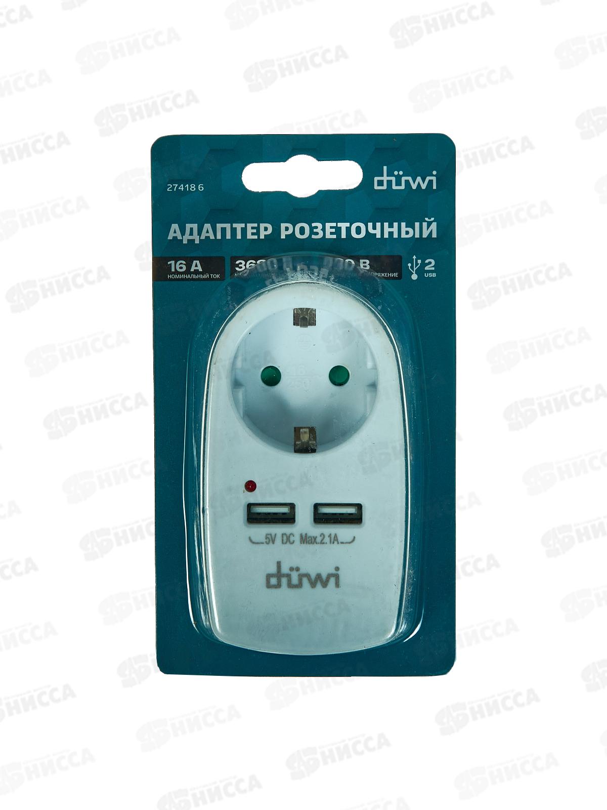 Адаптер 1гнездо+2 USB на европейскую вилку с заземлением 16А 230В 3680Вт белая  27418 6