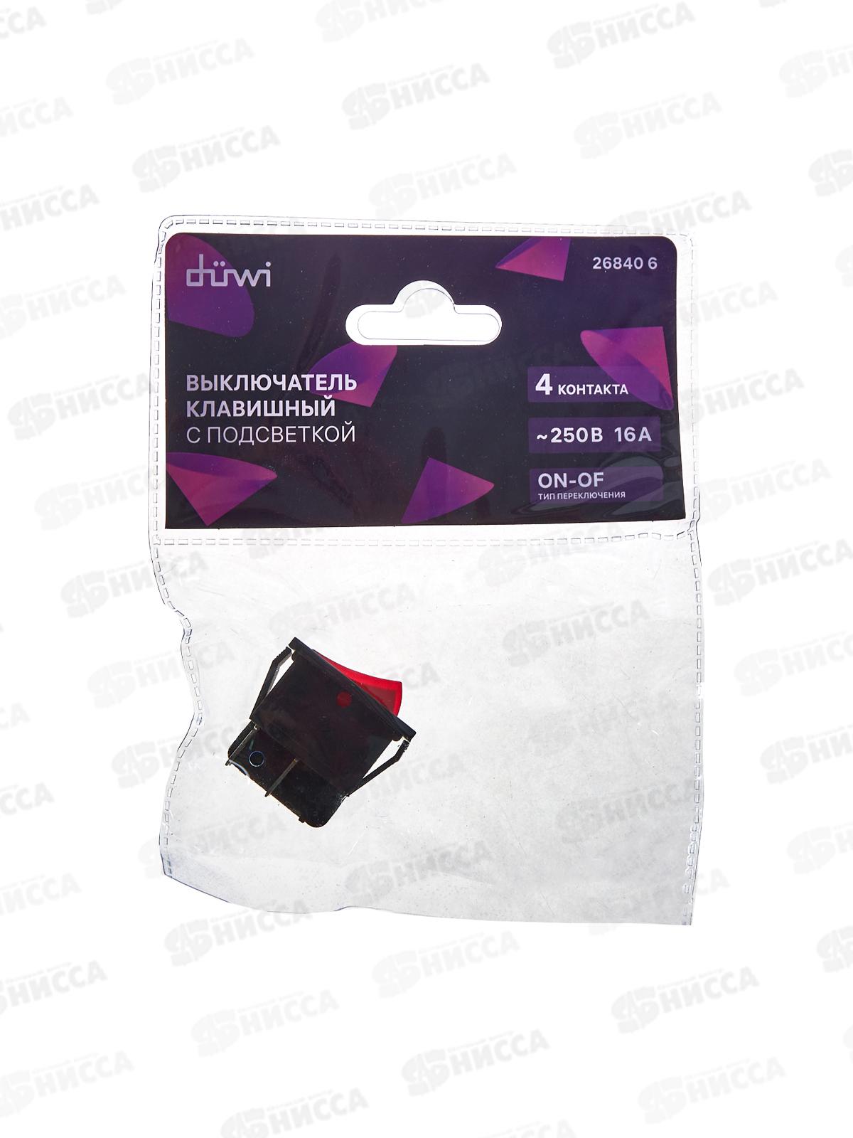 Выключатель клавишный красный с подсветкой ВКЛ-ВЫКЛ 4контакта 250В 16А прямоугольный 26840 6