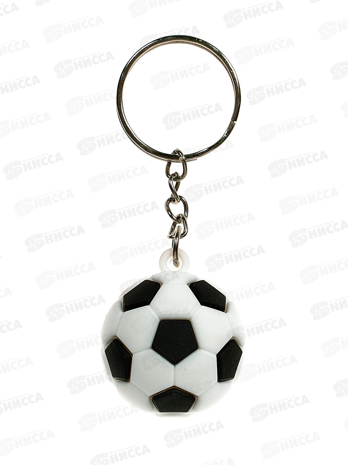 Брелок Tukzar Футбольный мяч GK-2578