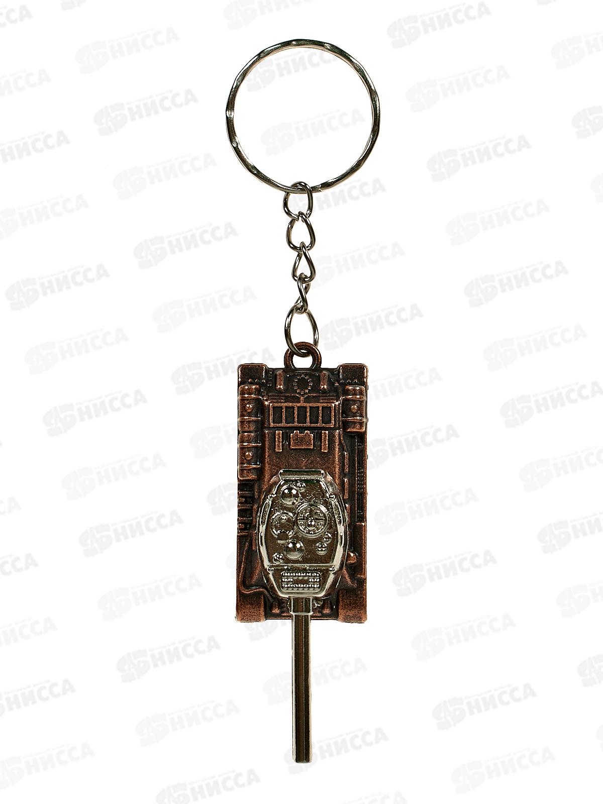 Брелок Tukzar Танк GK-3019