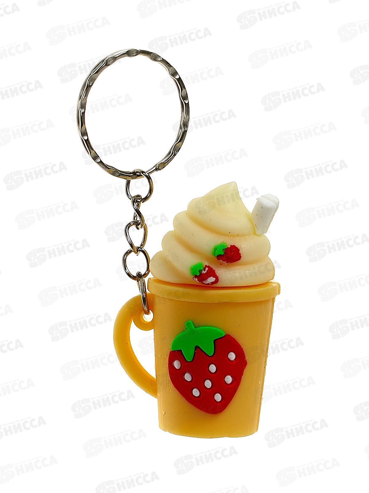 Брелок Tukzar Мороженое в кружке GK-3343