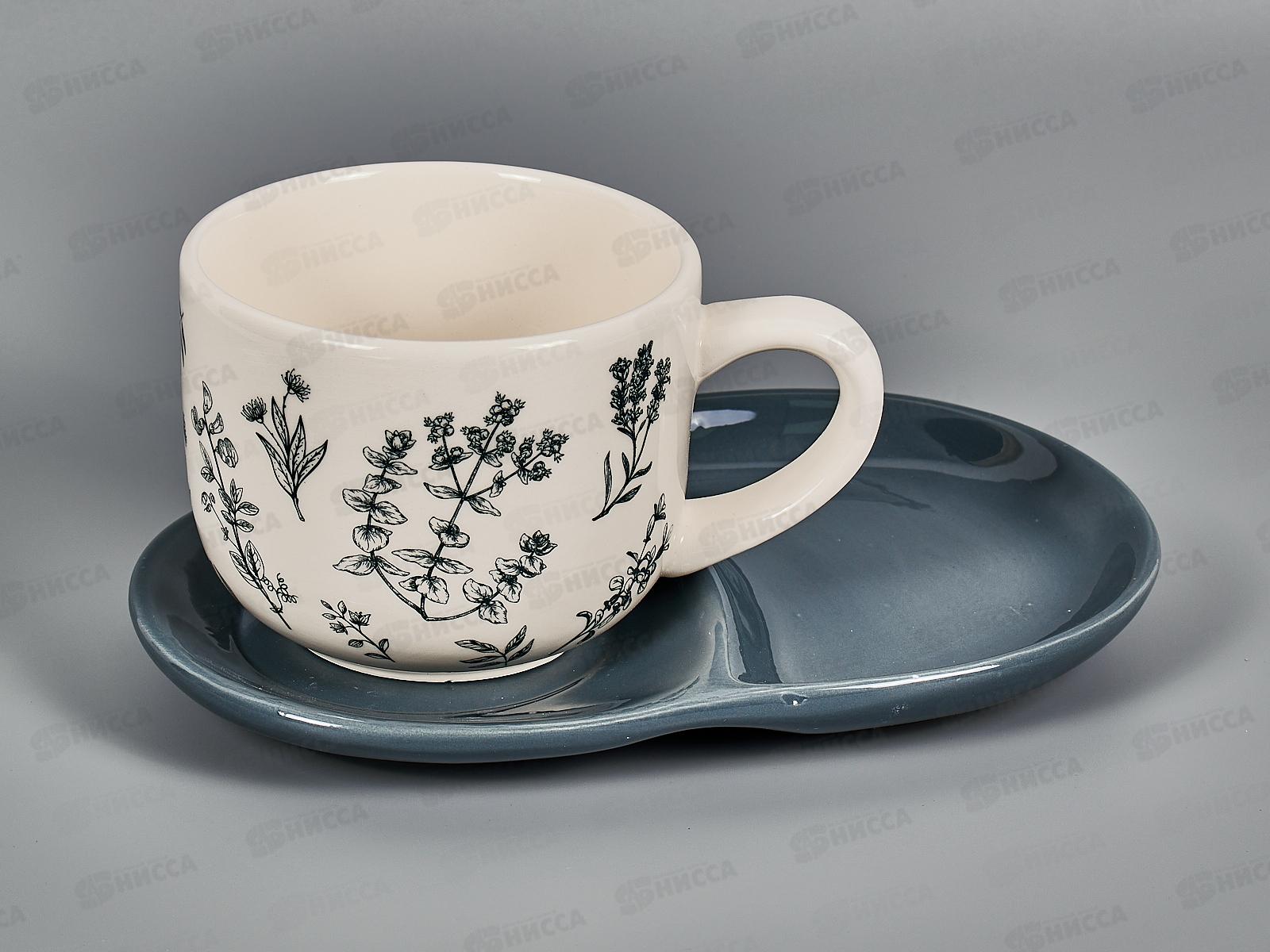 Набор для завтрака "Луговые травы" чашка и блюдце (керамика), L2520927  *24