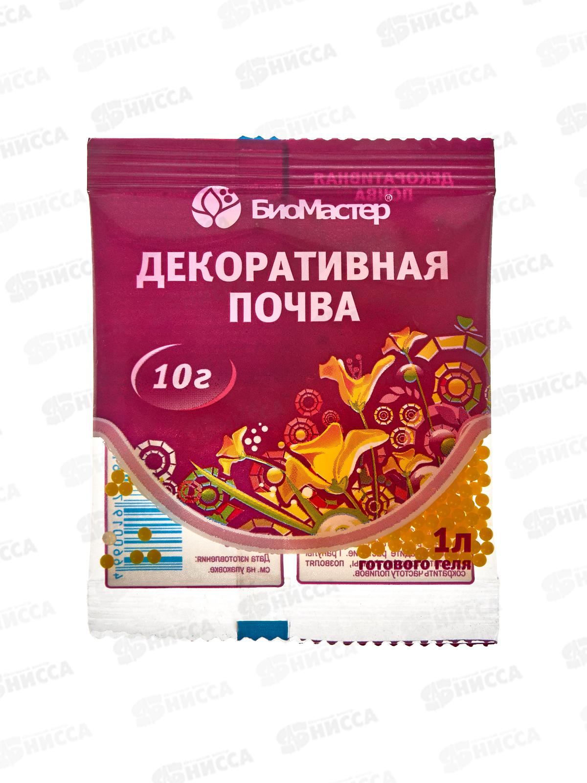 БИО МАСТЕР Декоративная почва в ассорт., 10г