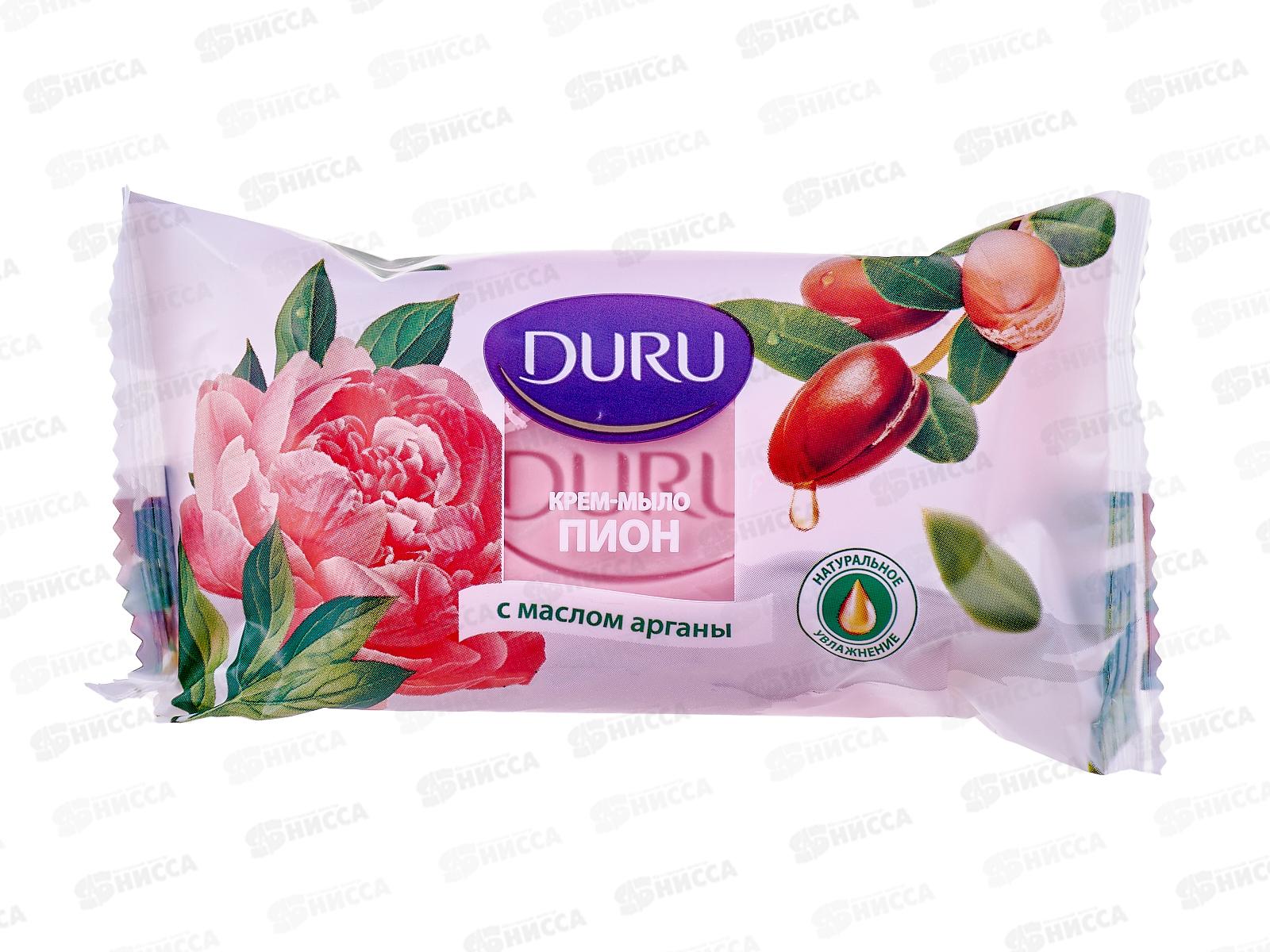 ДУРУ крем-мыло 80г Пион с маслом Арганы   *12/24