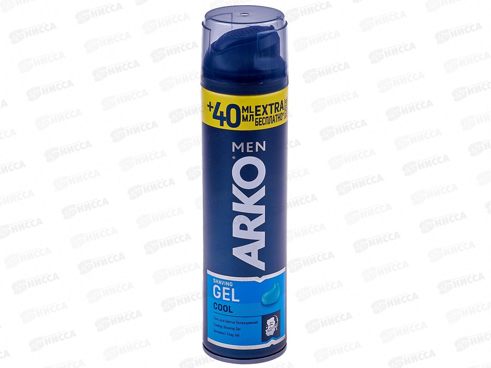 АРКО гель для бритья 240мл Cool освежающий *6/24
