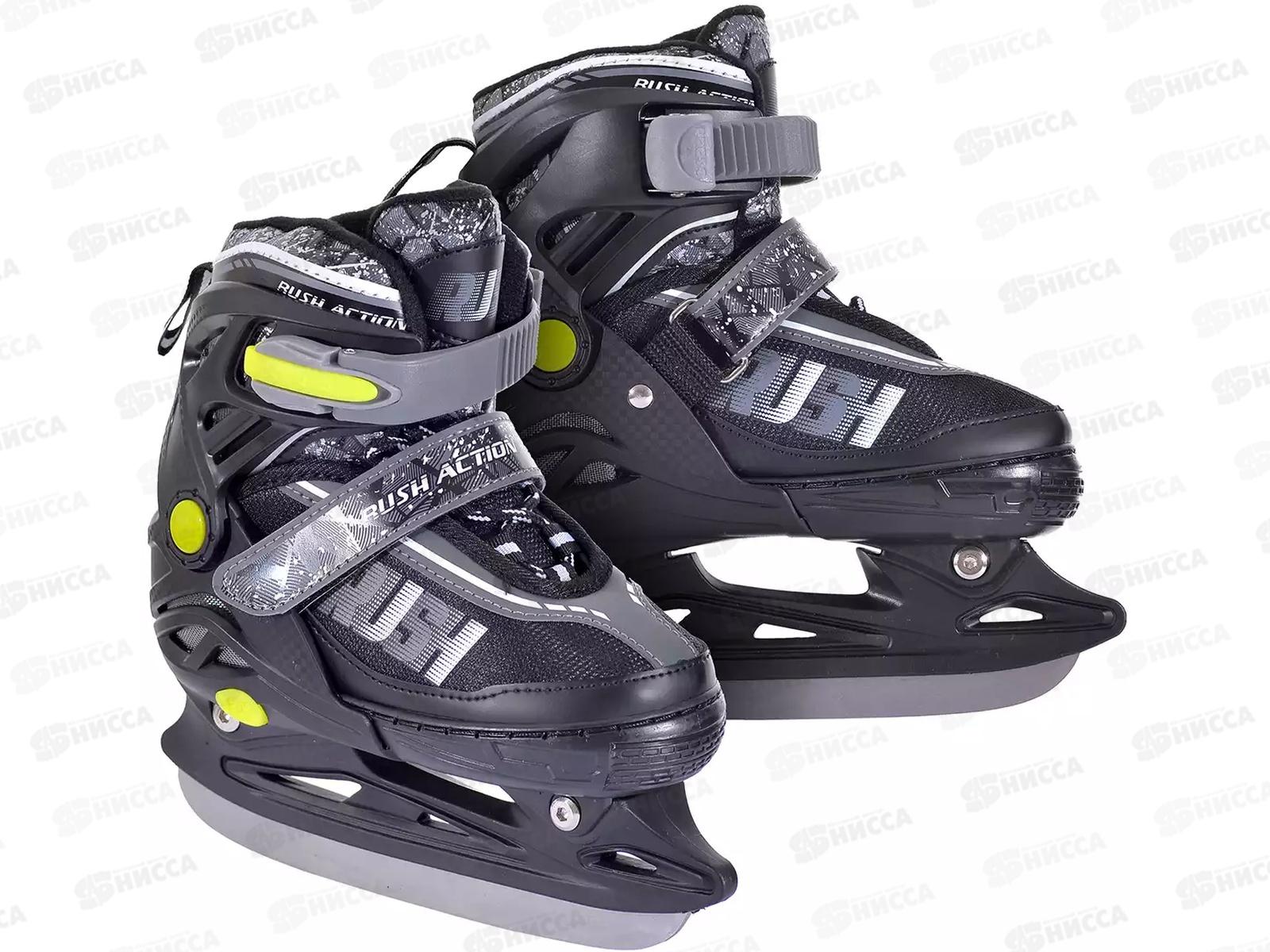 Коньки раздвижные PVC 125 р.35-38 black-green RUSH ACTION, 381839