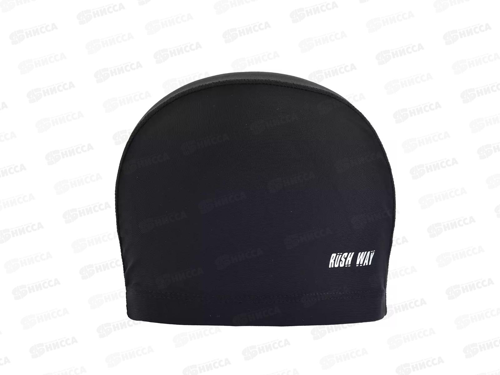 Шапочка для плавания взрослая текстиль черная, 386490 RUSH WAY *24  гб