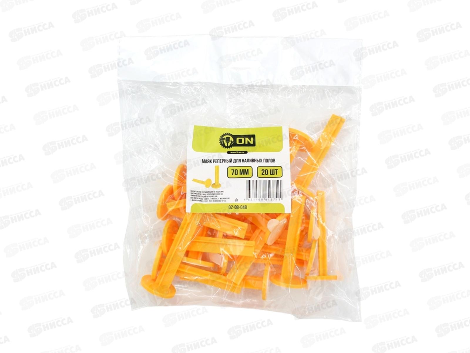 Маяк реперный для наливных полов 70мм  20шт  ON *60
