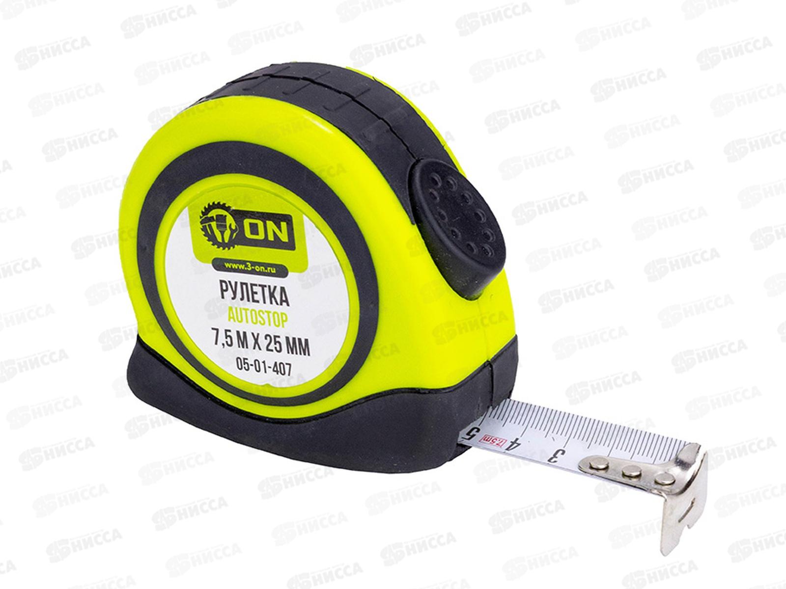 Рулетка AUTOSTOP 7,5м*25мм автостоп двухкомпонентный корпус ON
