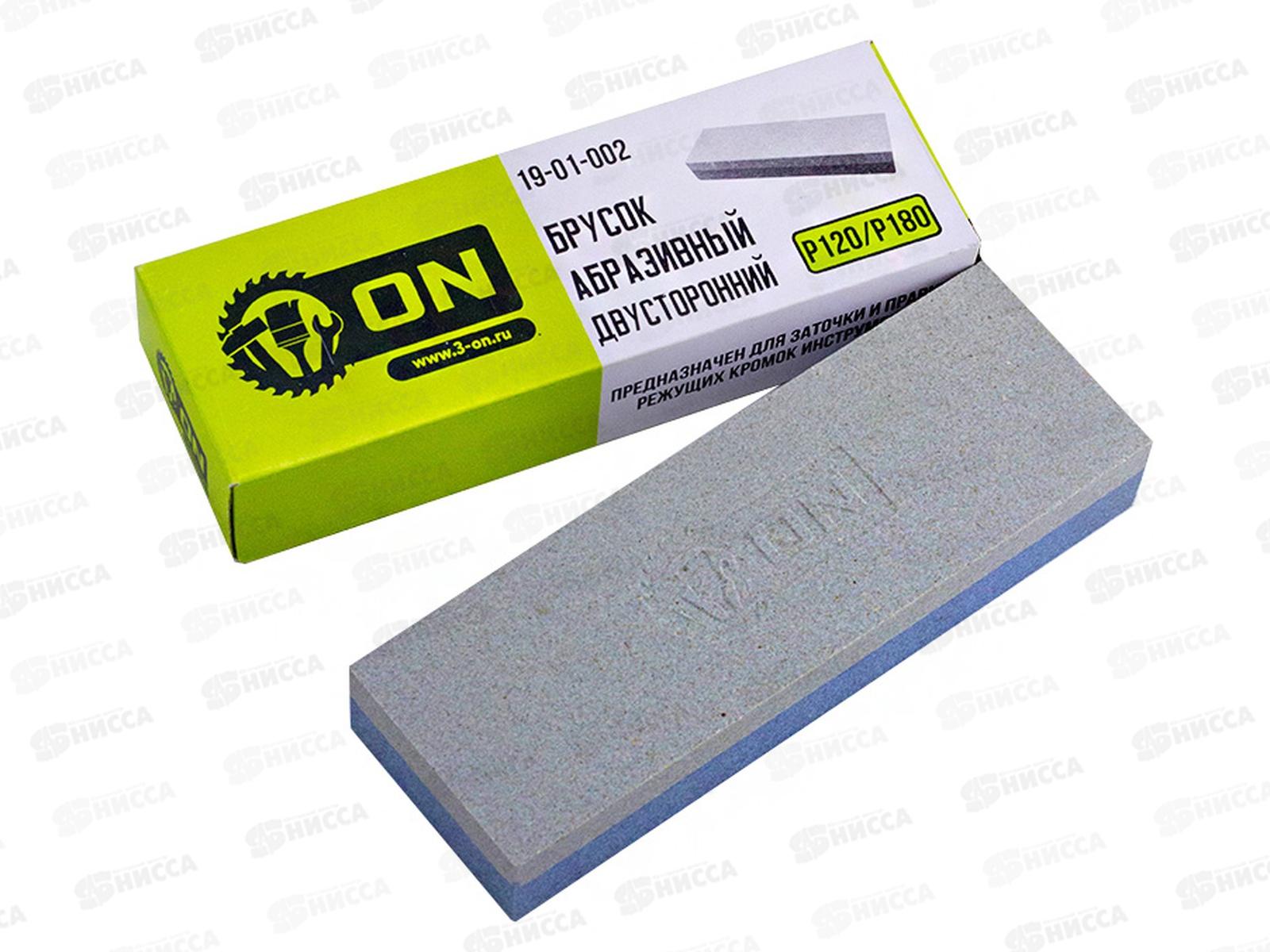 Брусок абразивный &quotЛодочка&quot 150мм /6&quot, Р120, ON