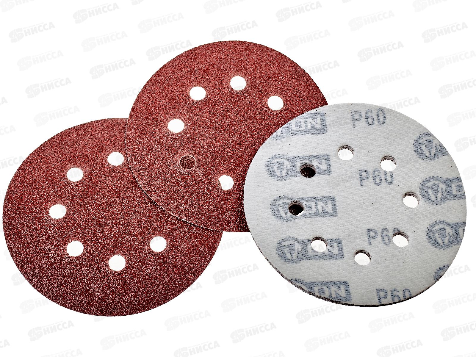 Круг абразивный шлифовальный под липучку с перфорацией 125мм Р60 5шт ON