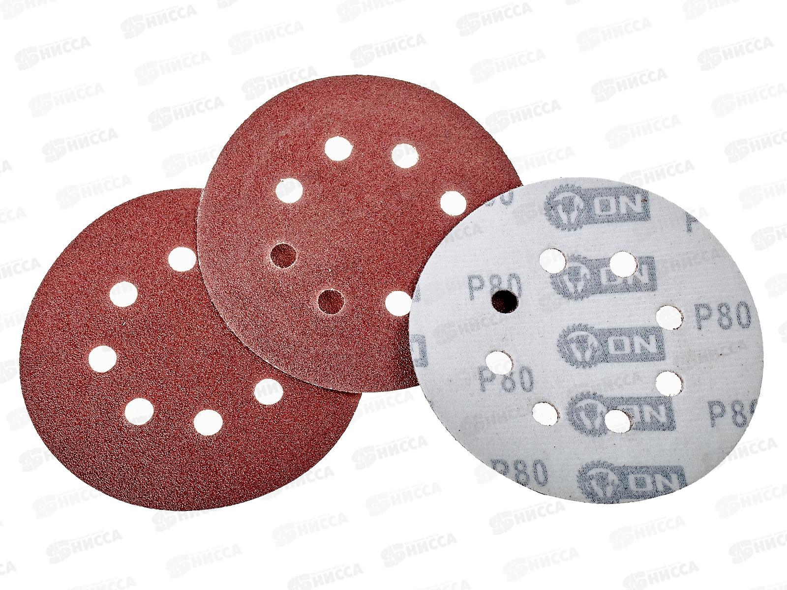 Круг абразивный шлифовальный под липучку с перфорацией 125мм Р80 5шт ON