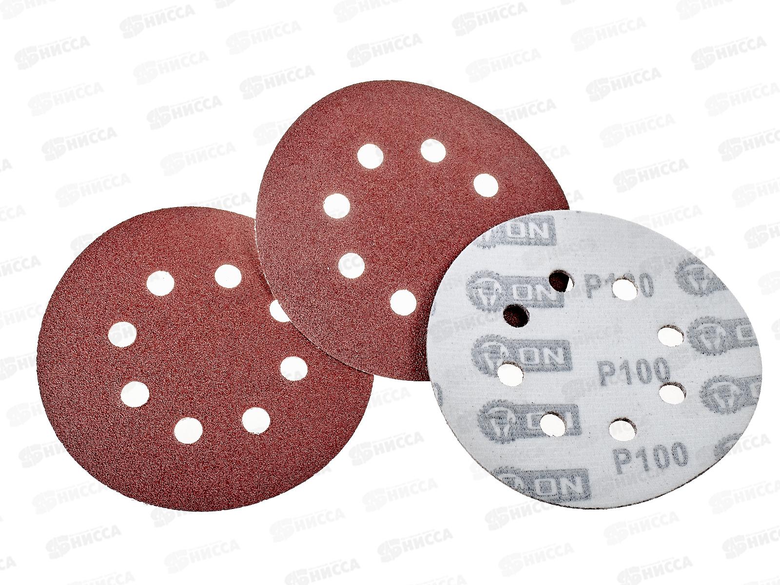 Круг абразивный шлифовальный  под липучку с перфорацией 125мм Р100 5шт ON