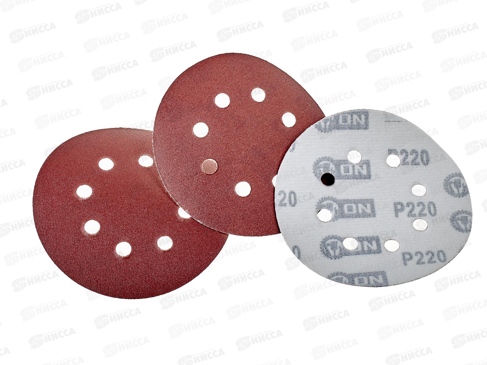 Круг абразивный шлифовальный под липучку с перфорацией 125мм Р220 5шт ON