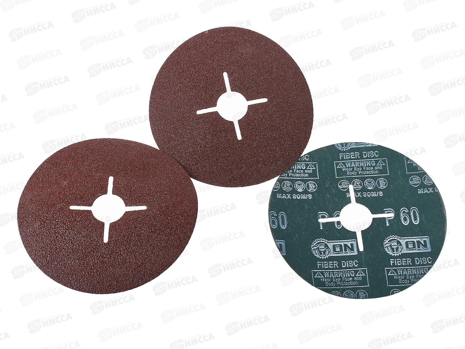 Круг шлифовальный фибровый 125мм Р60 5шт ON