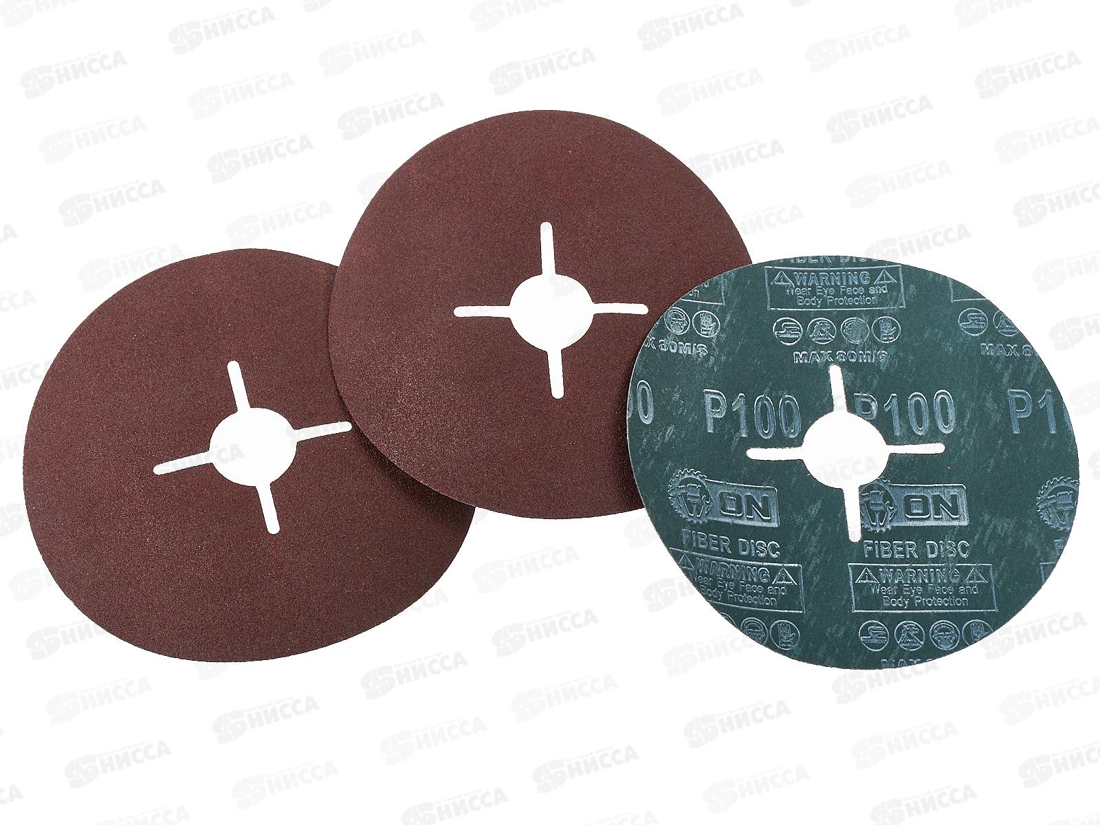 Круг шлифовальный фибровый 125мм Р100 5шт ON