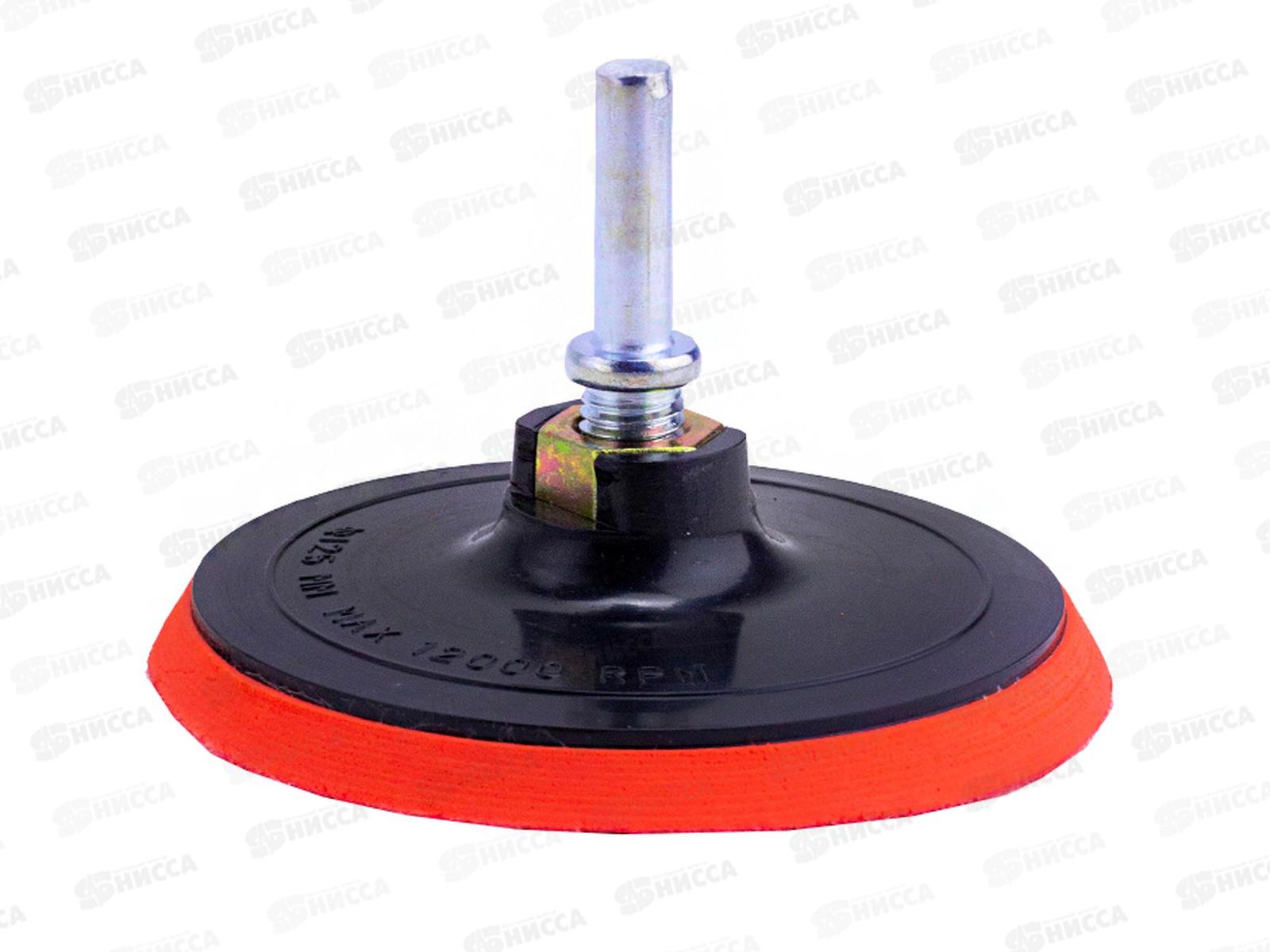 Диск резиновый шлиф.с липучкой 125мм+переходник ON