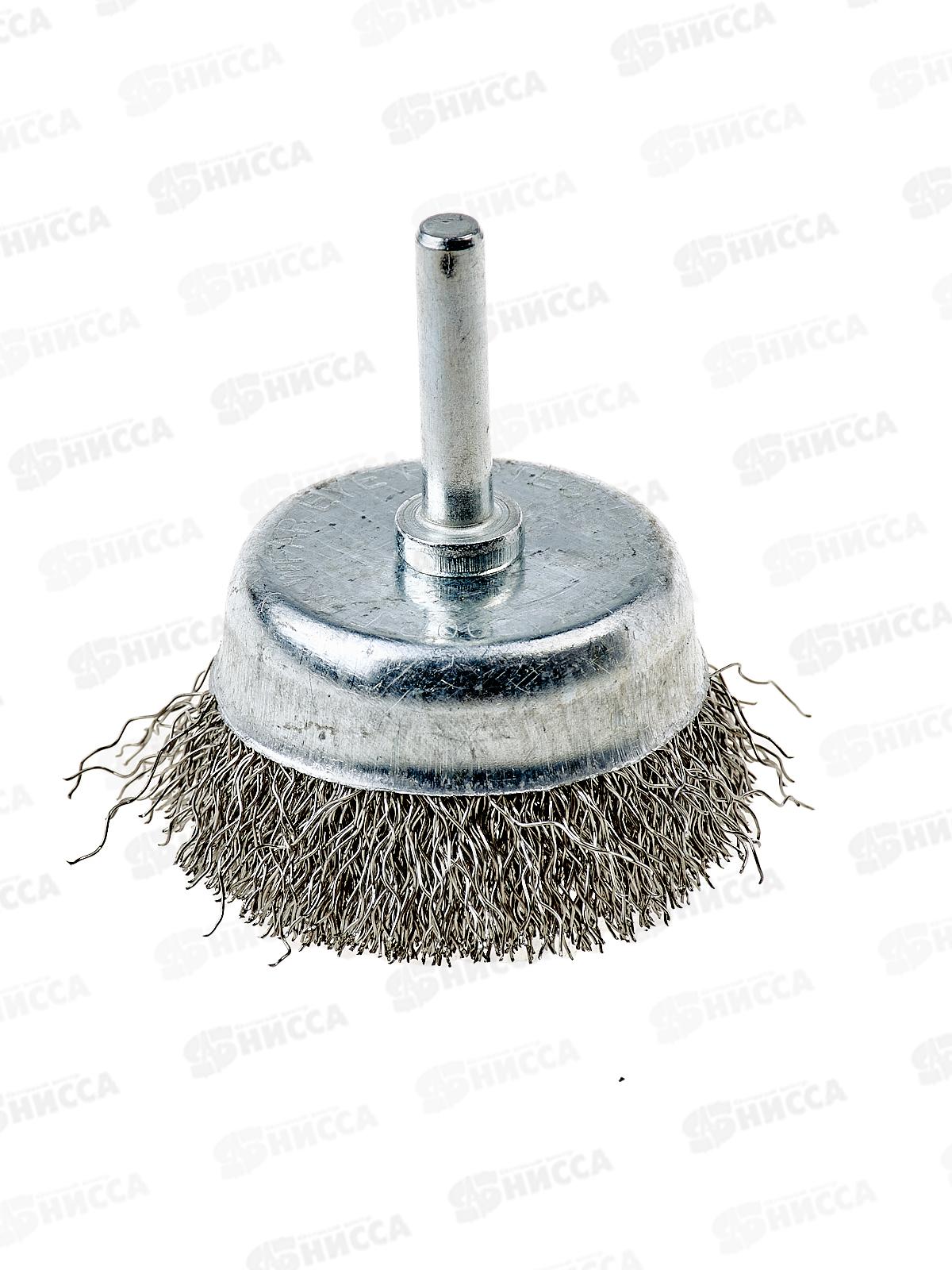 Щетка металлическая со шпилькой для дрели 50мм (чашка)нерж.сталь 0,3мм ON