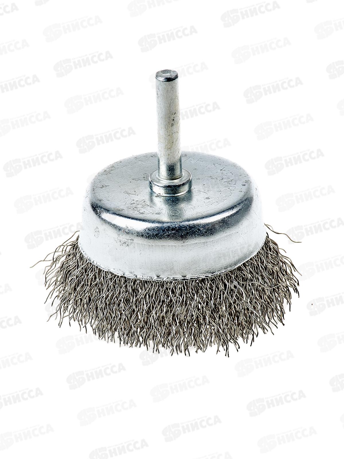 Щетка металлическая со шпилькой для дрели 65мм (чашка)нержавеющая сталь 0,3мм ON