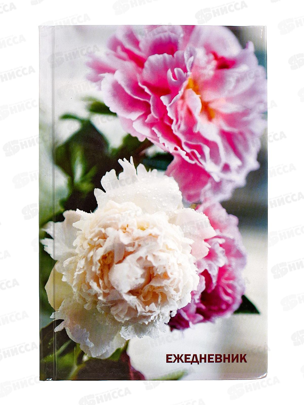 Ежедневник А5 MAZARI недат. 256стр.,М-16985*36