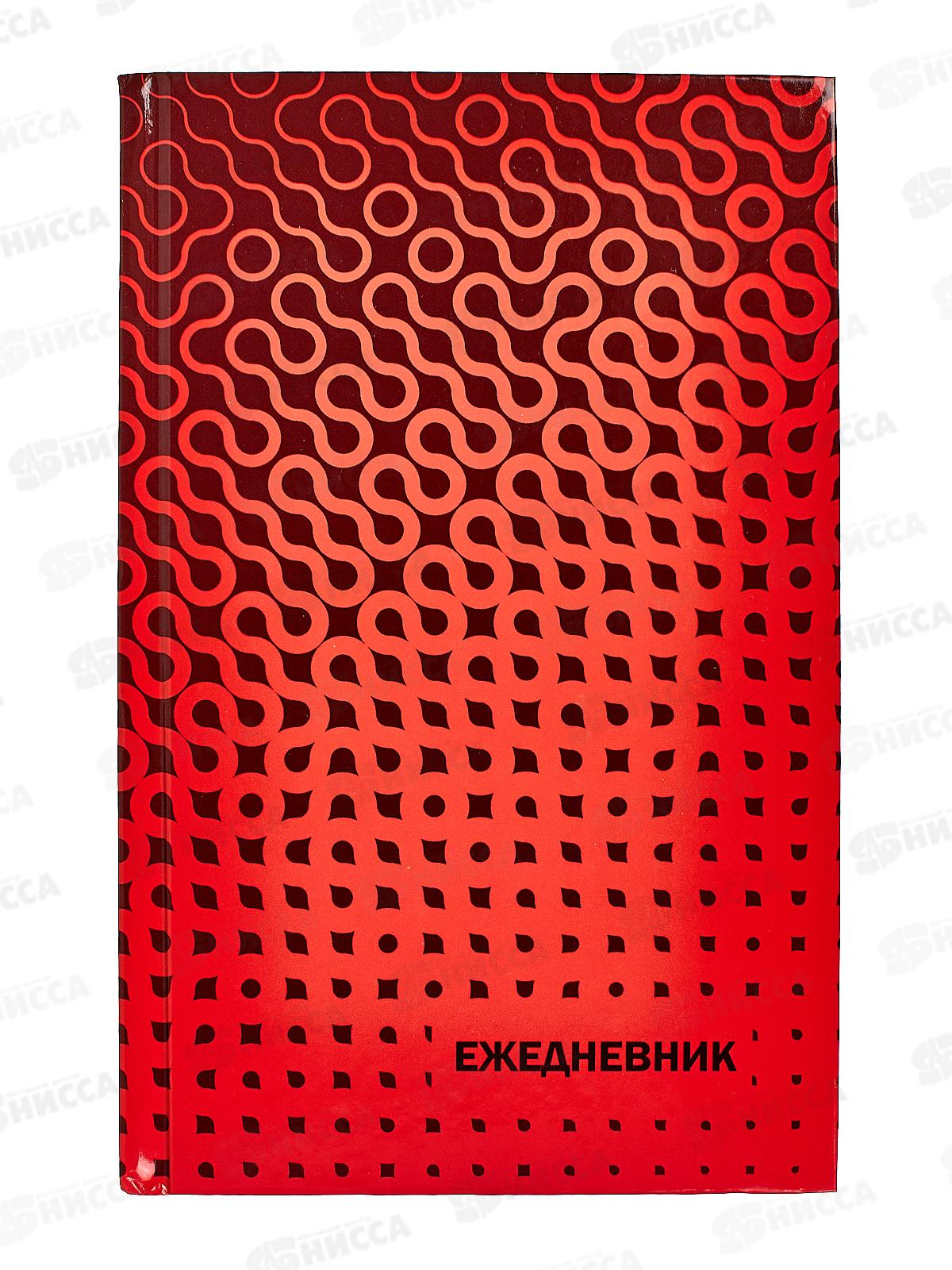 Ежедневник А5 MAZARI недат. 256стр.,М-16986*36