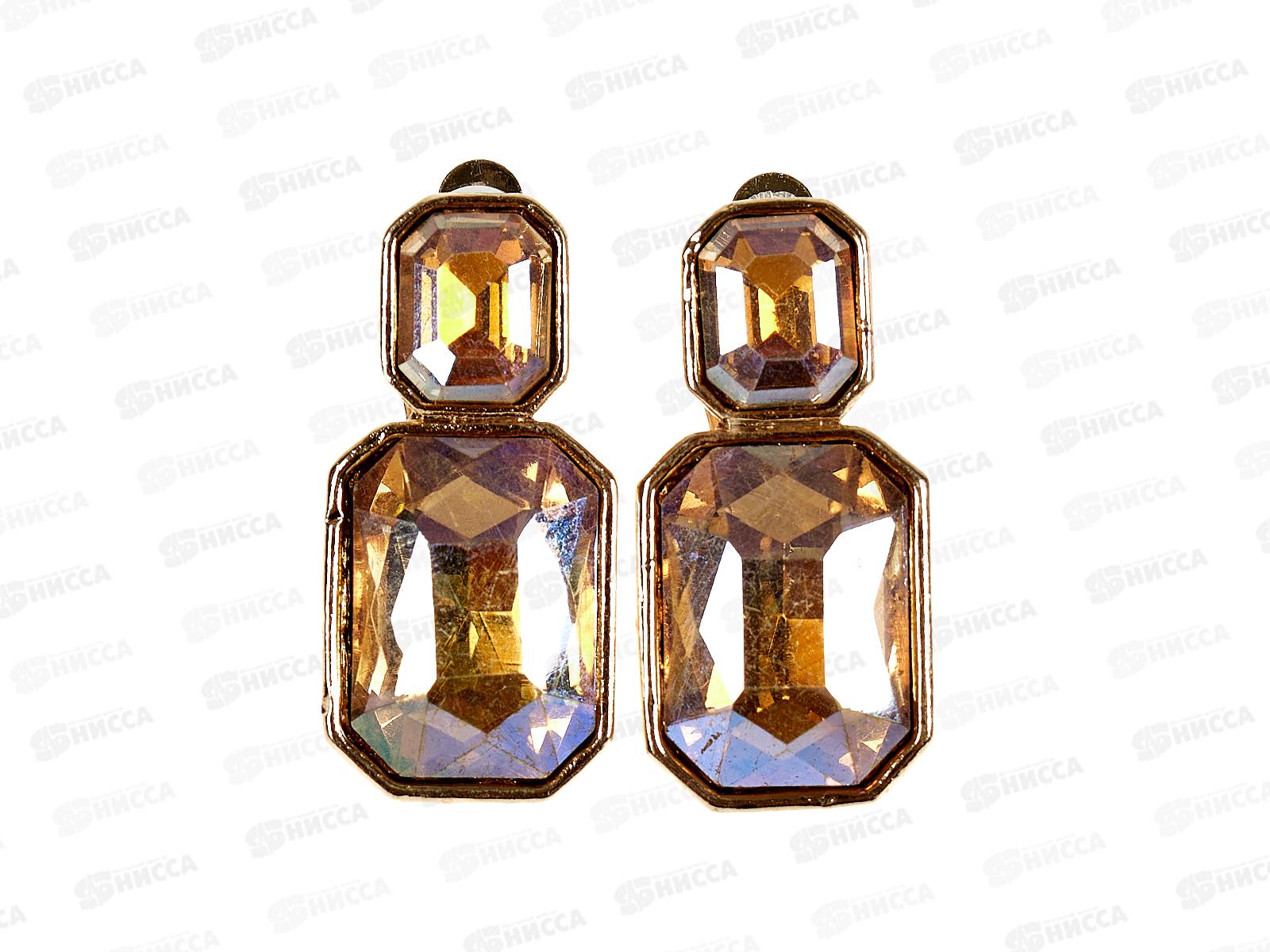 Клипсы "Вечеринка" ромбы 4577683