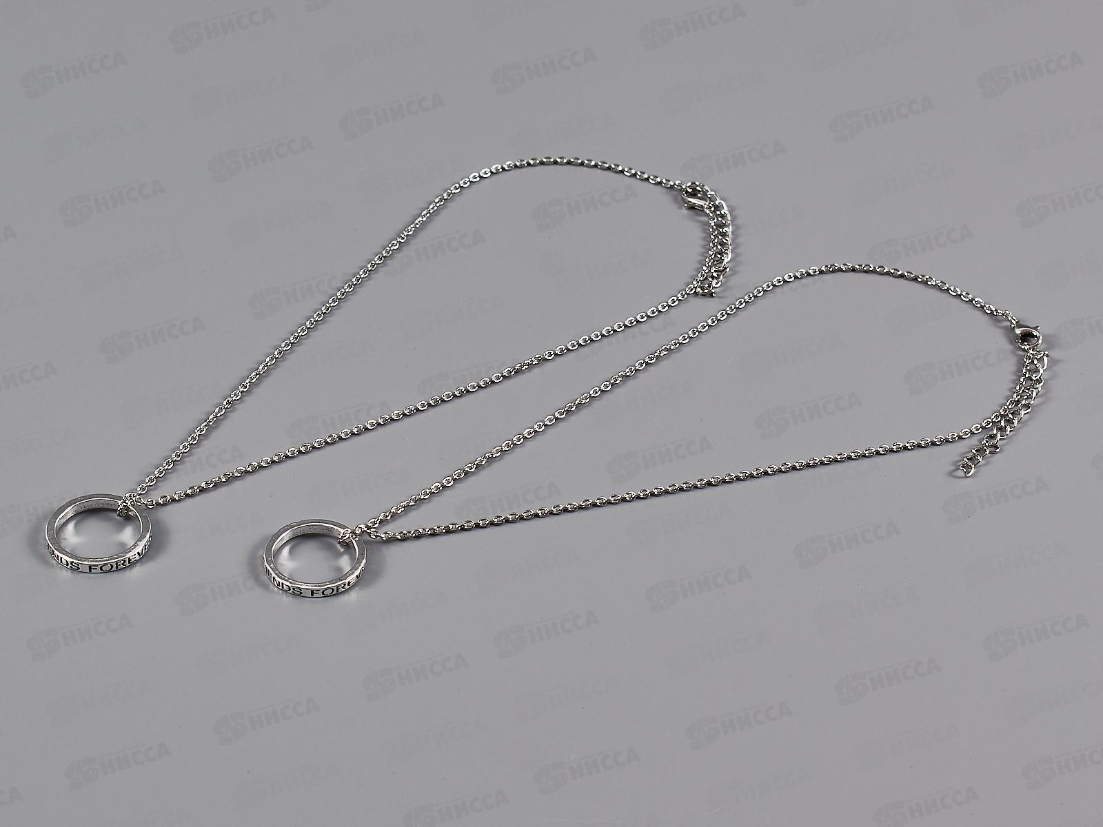 Кулон &quotНеразлучники&quot кольца 45см 4095399