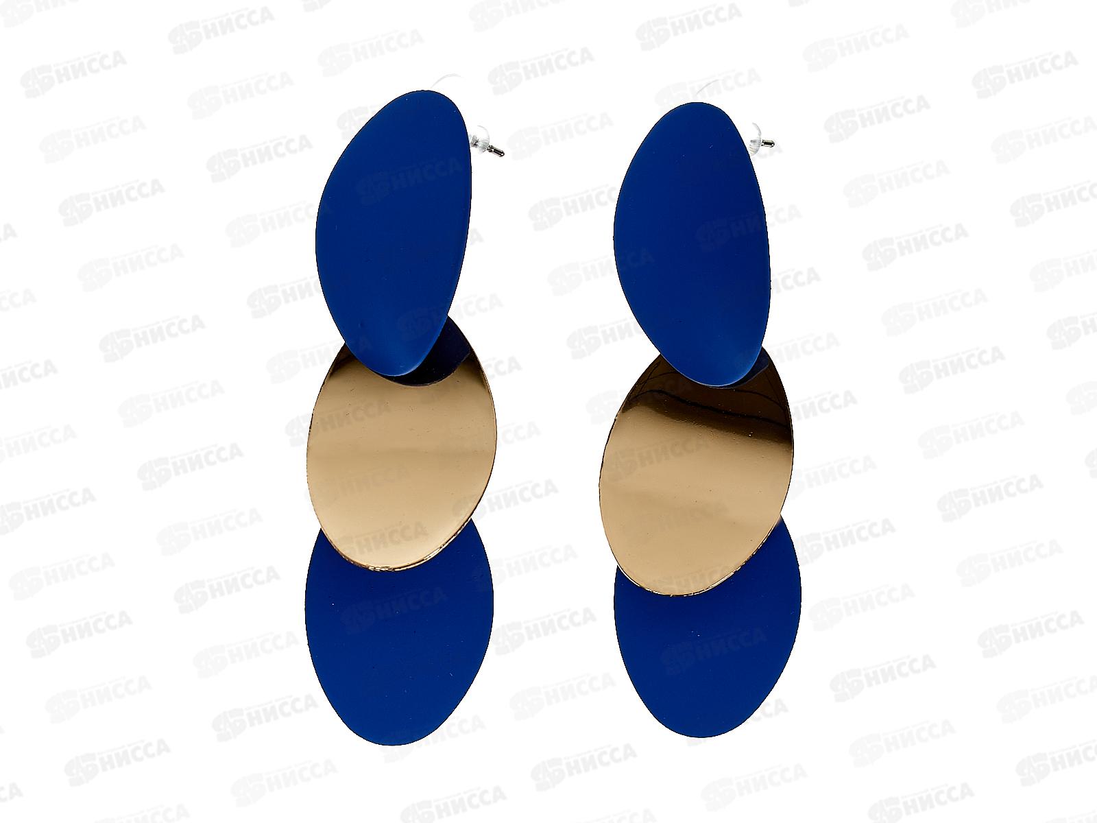 Серьги металл "Азелия" выгнутые круги синий 4691685