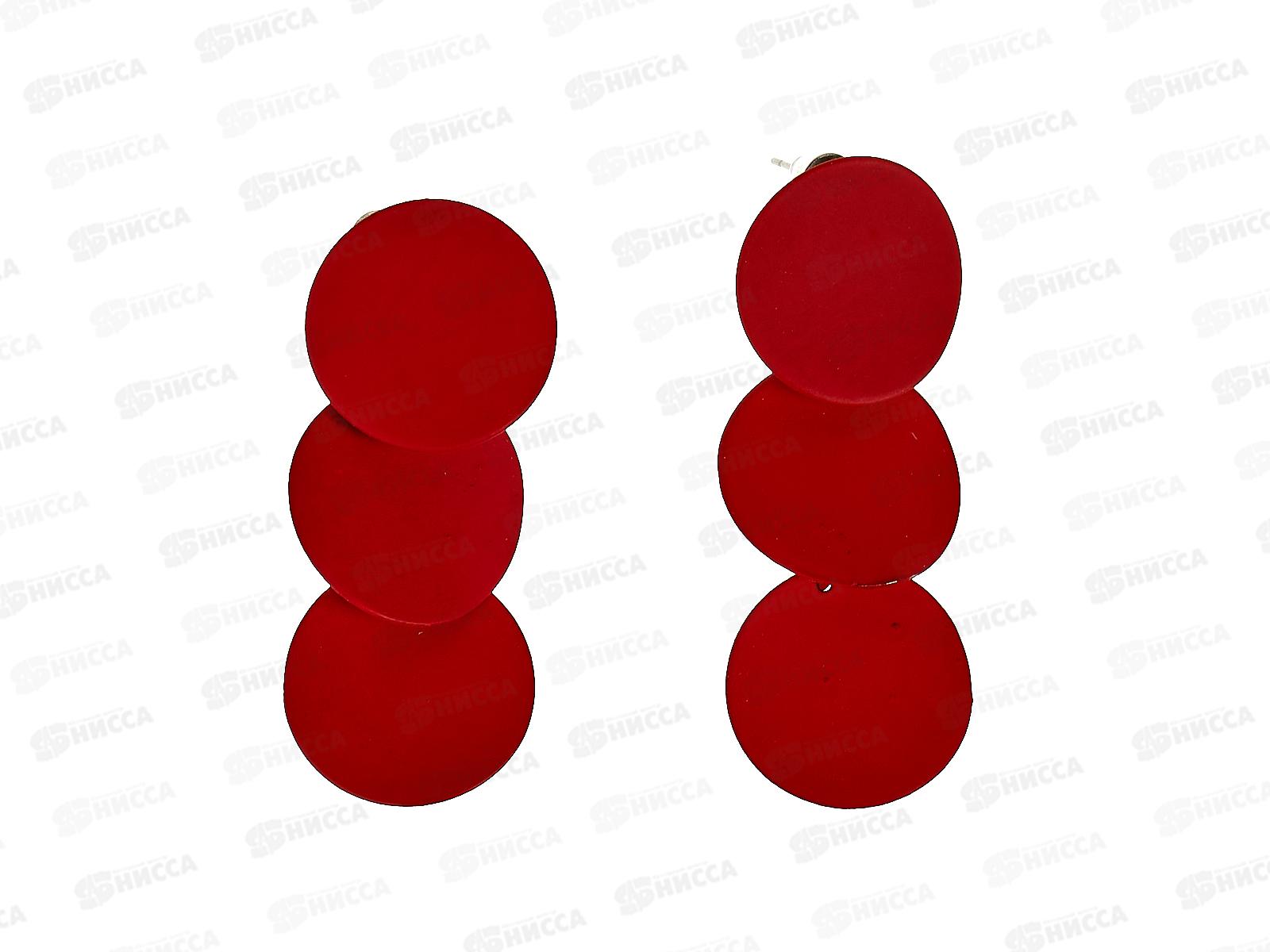 Серьги "Азелия" круги трио красный 7634736