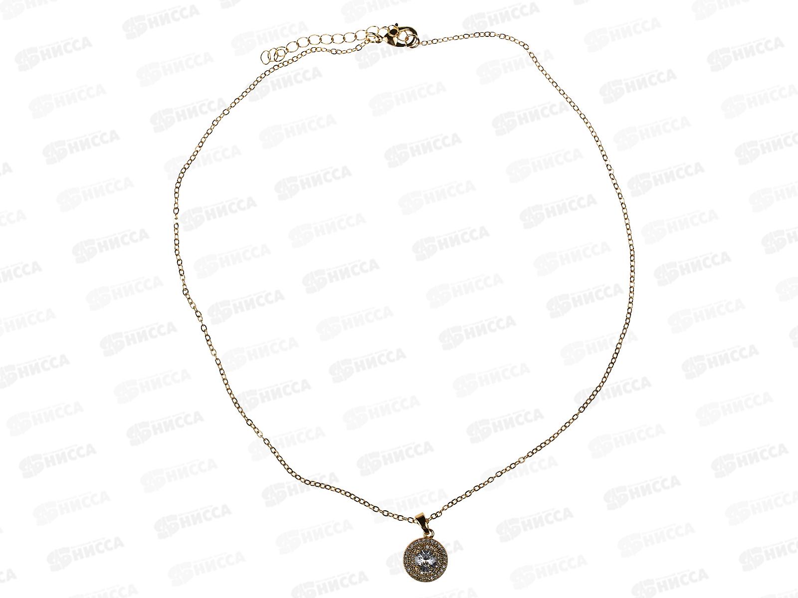 Цепочка на шею подвеска &quotЭллада&quot 20см 684-0573