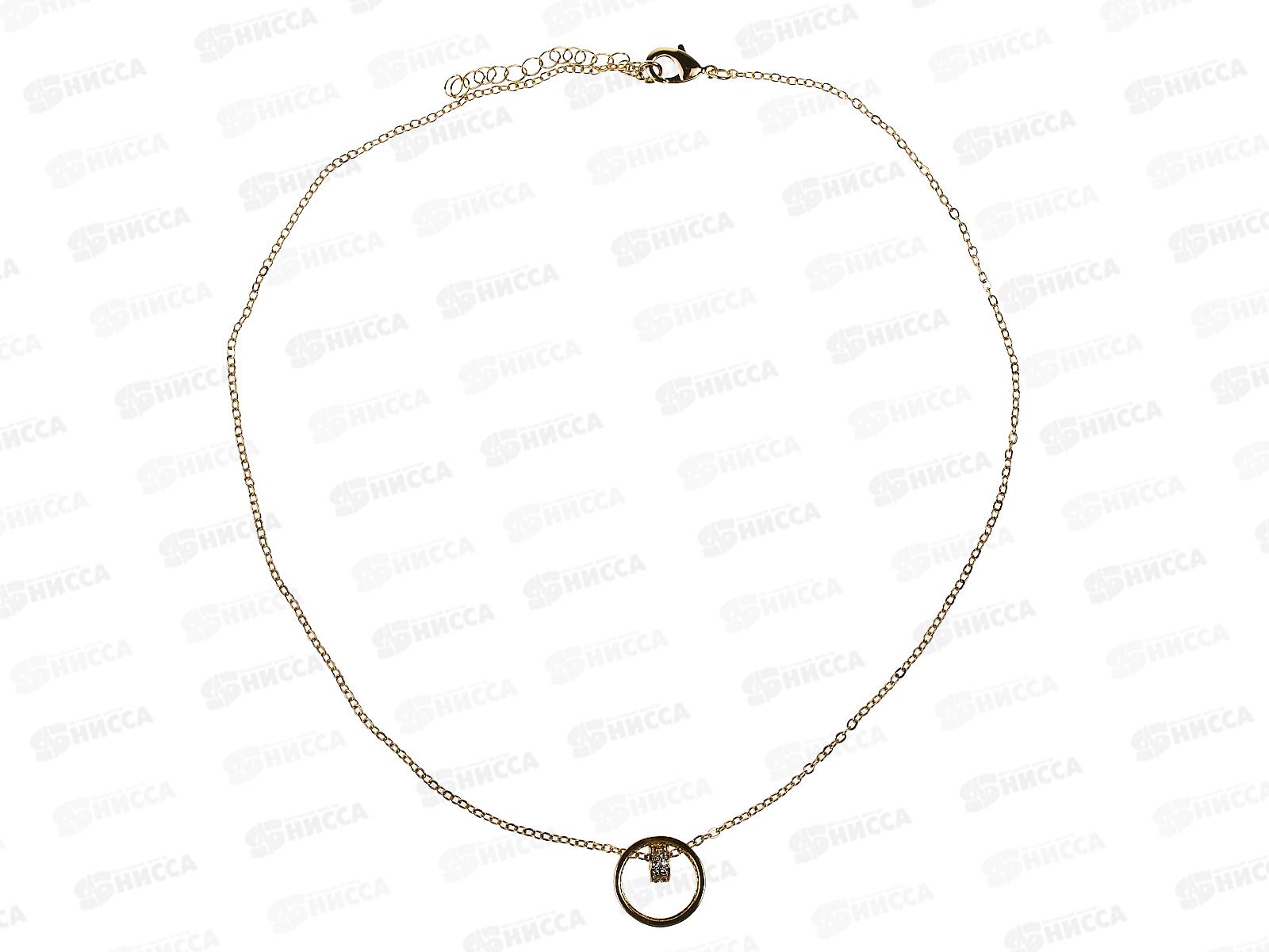 Цепочка на шею подвеска &quotБэлла&quot 20см 684-0574