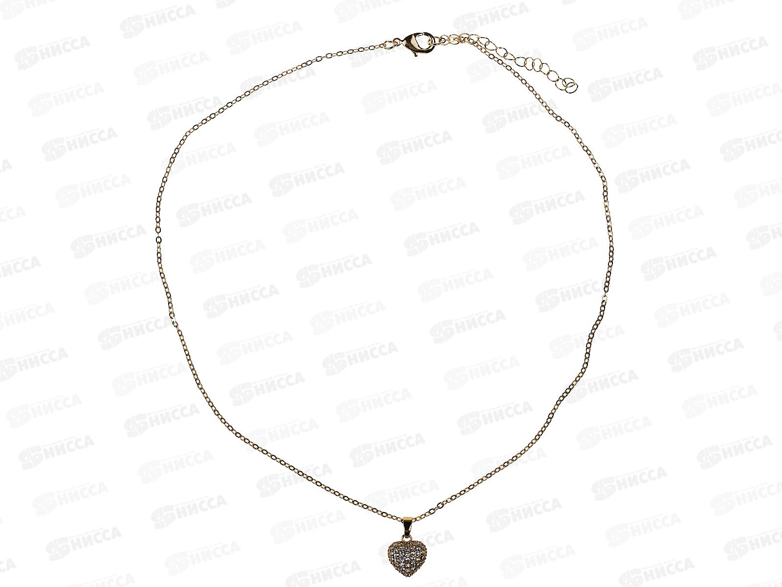 Цепочка на шею подвеска &quotАмор&quot 20см 684-0575