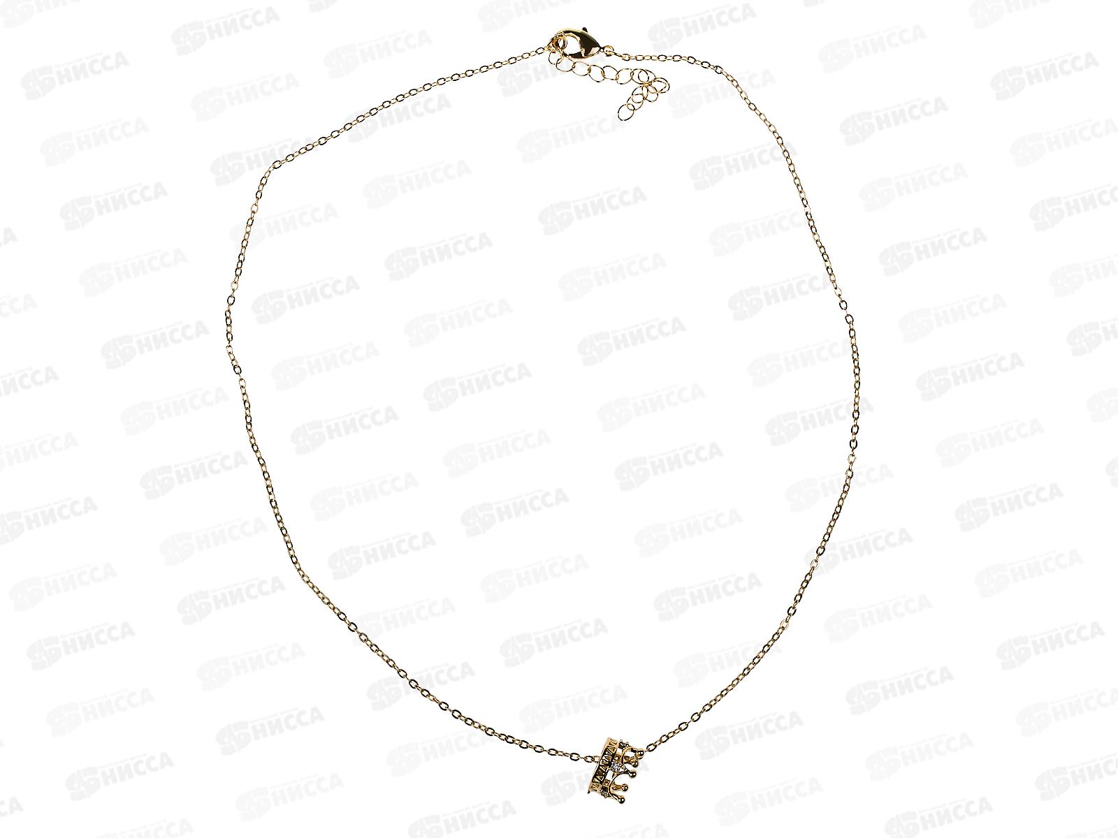 Цепочка на шею подвеска &quotТы первая&quot 20см 684-0576