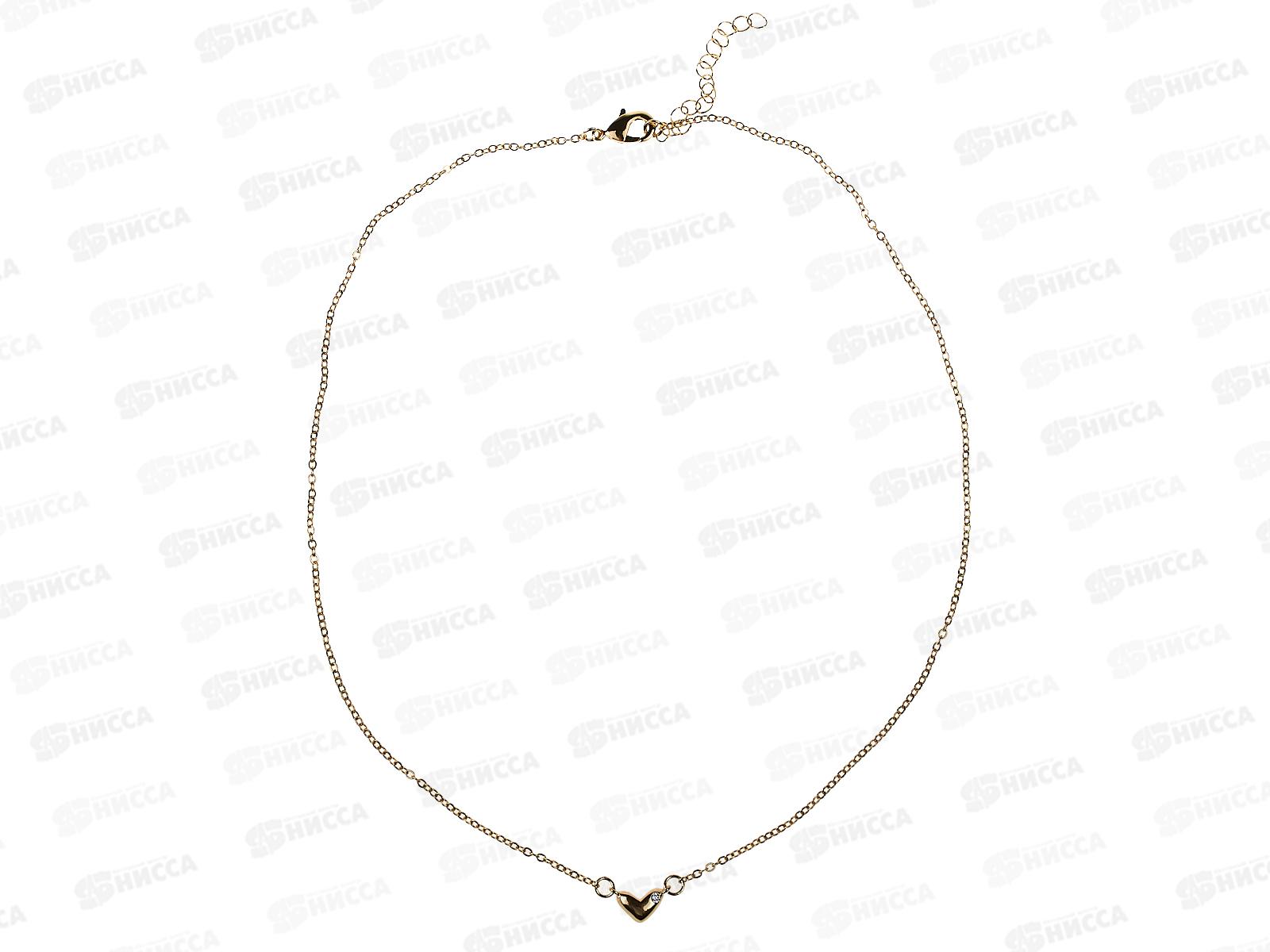 Цепочка на шею подвеска &quotАмор&quot 20см 684-0578