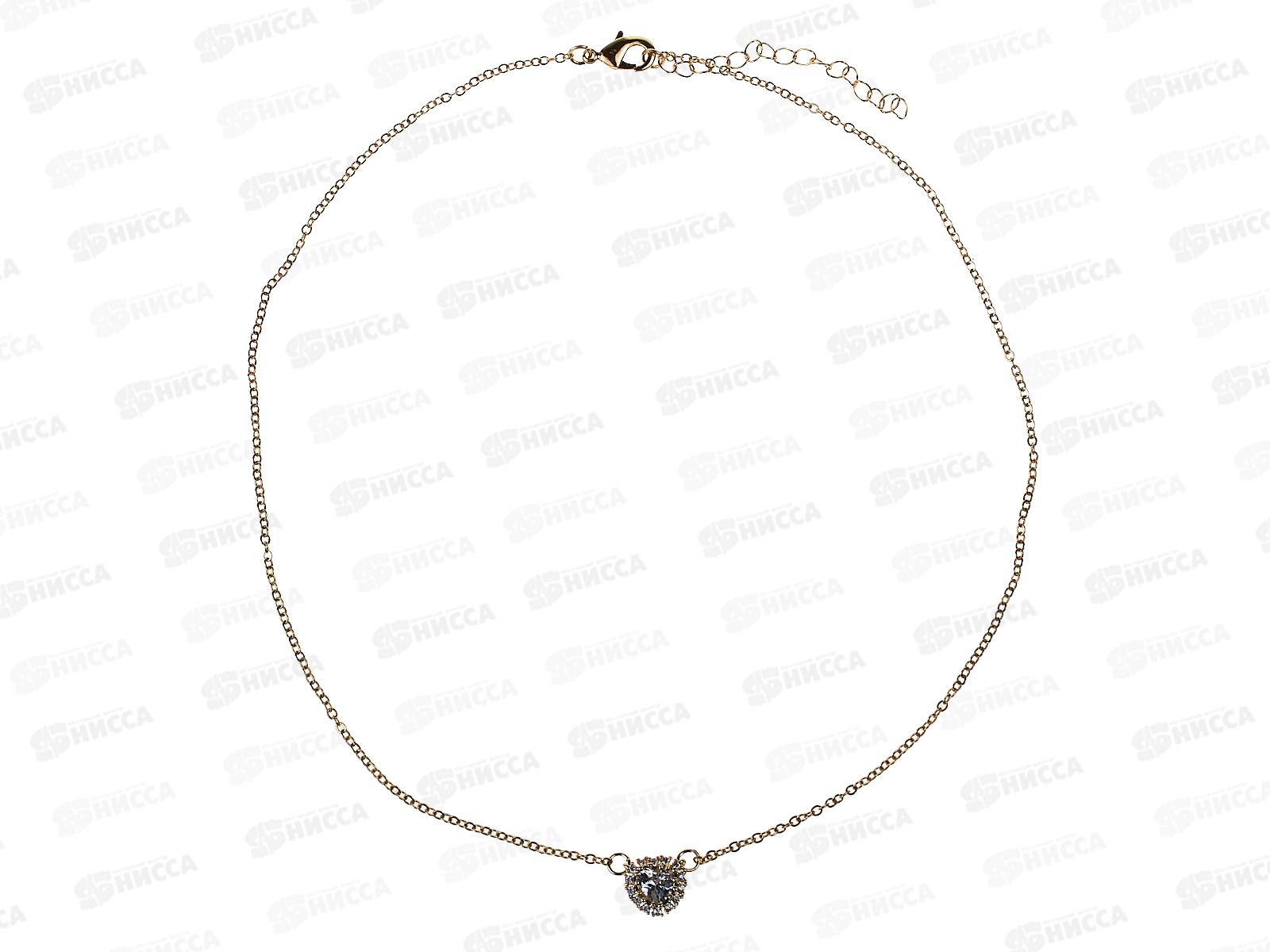 Цепочка на шею подвеска &quotАморио&quot 20см 684-0580