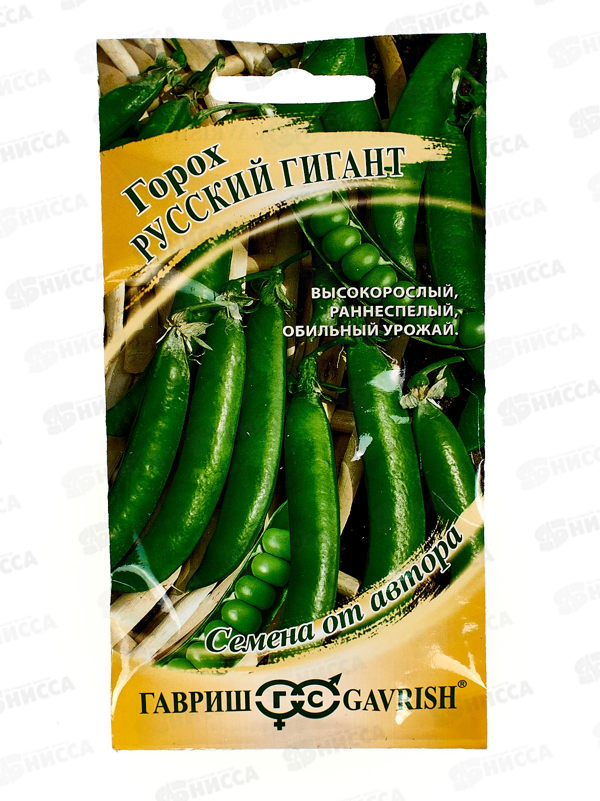 Горох Русский гигант 10г автор. Н23  *10 ГШ +